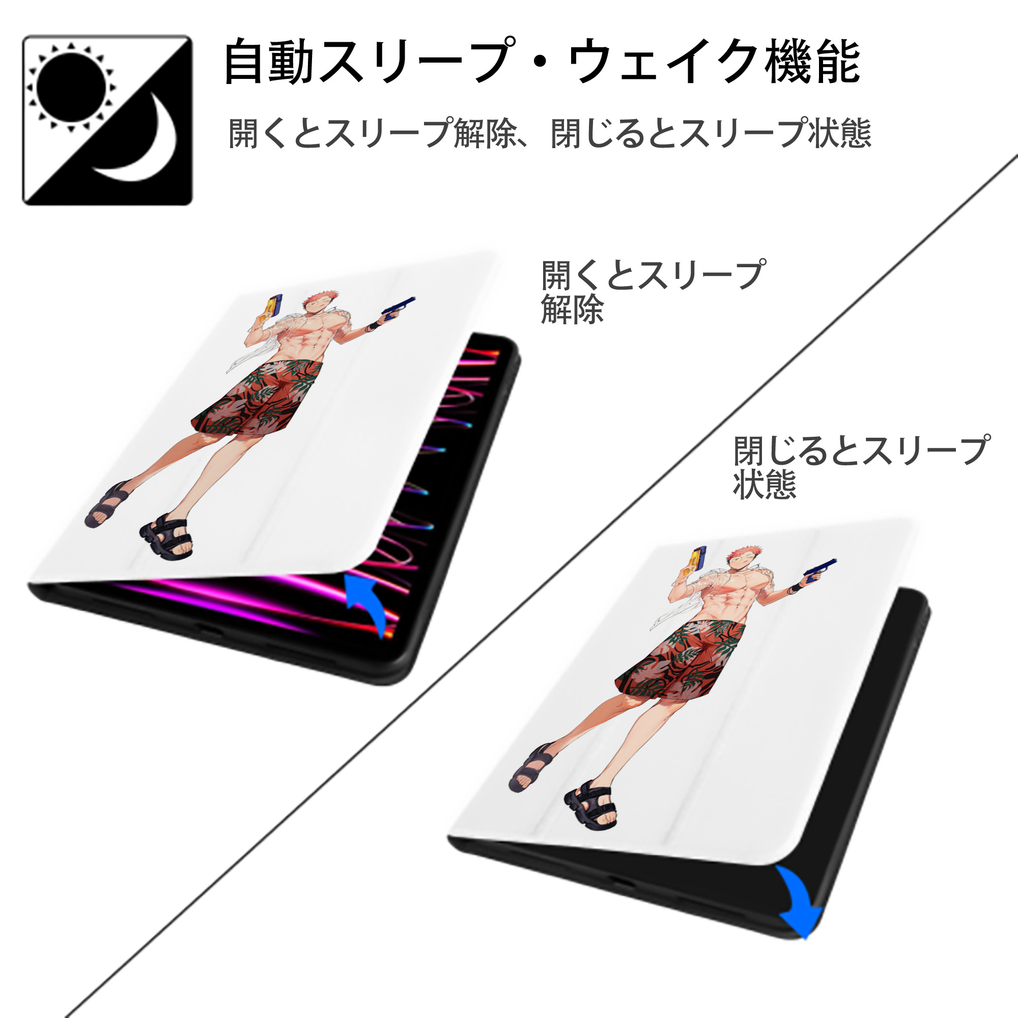 呪術廻戦 Jujutsu Kaisen IPad ケース ペン収納付き 三つ折りスタンド PUレザー×シリコン 対応機種9.5/10.5/10.9インチ