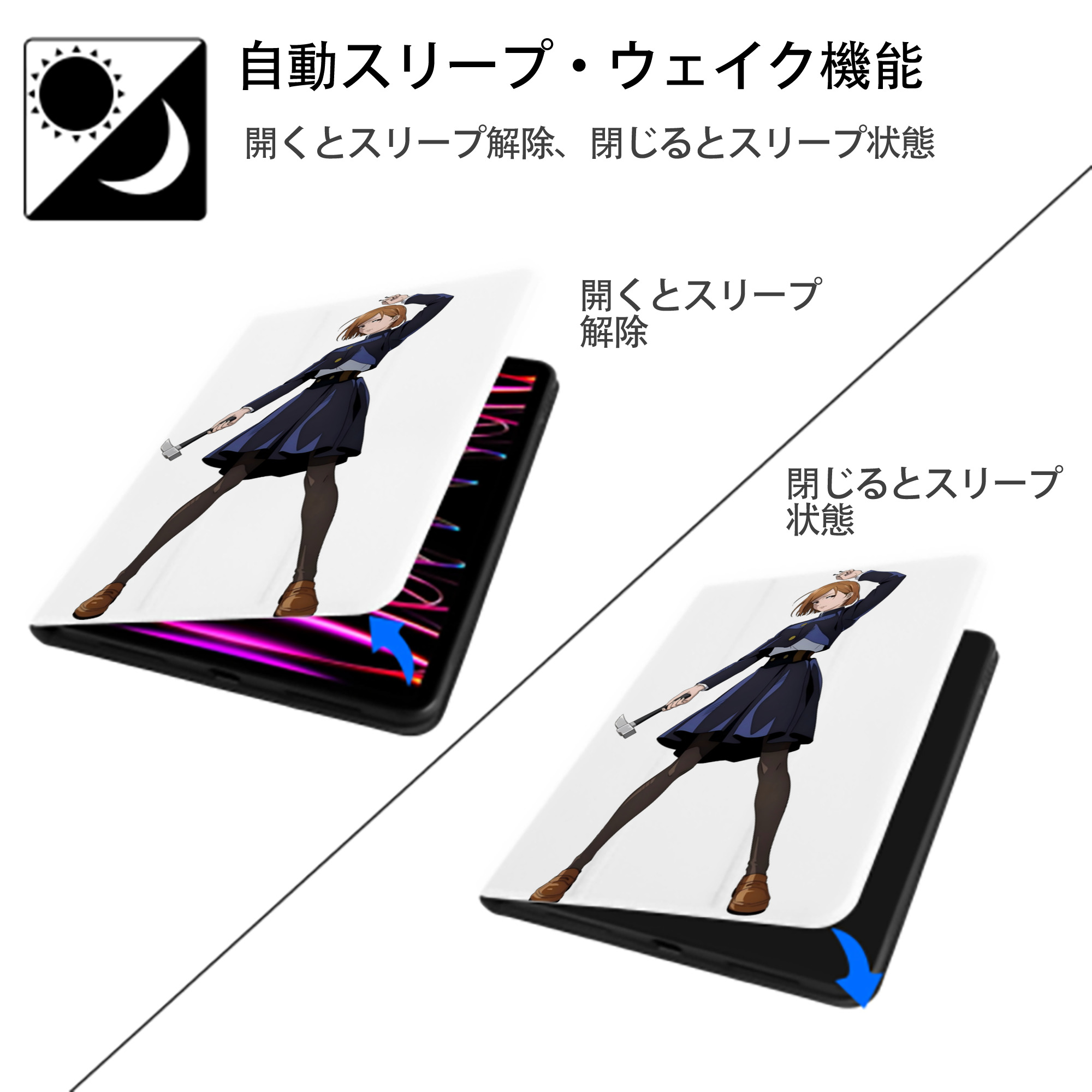 呪術廻戦 Jujutsu Kaisen IPad ケース ペン収納付き 三つ折りスタンド PUレザー×シリコン 対応機種9.5/10.5/10.9インチ