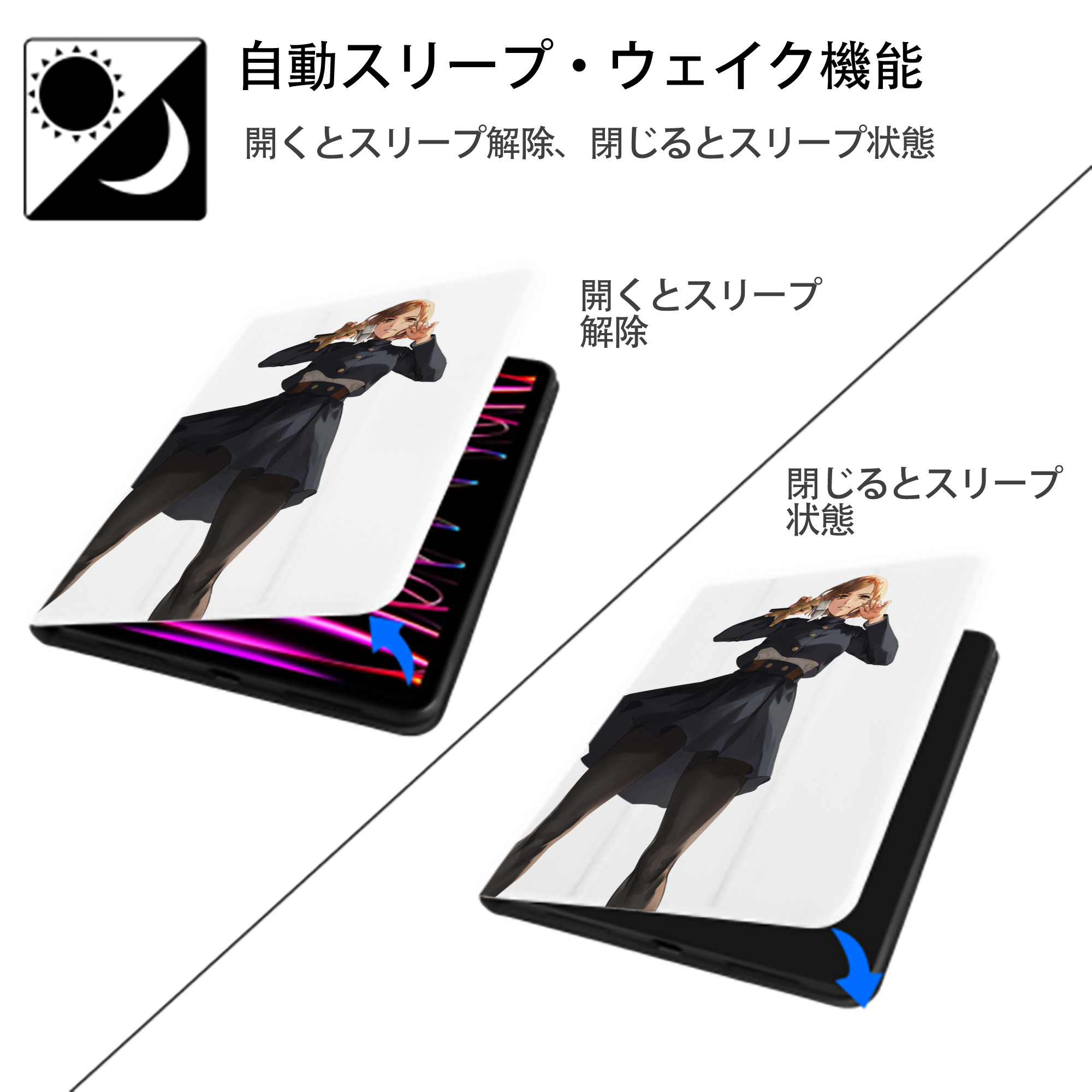 呪術廻戦 Jujutsu Kaisen IPad ケース ペン収納付き 三つ折りスタンド PUレザー×シリコン 対応機種9.5/10.5/10.9インチ