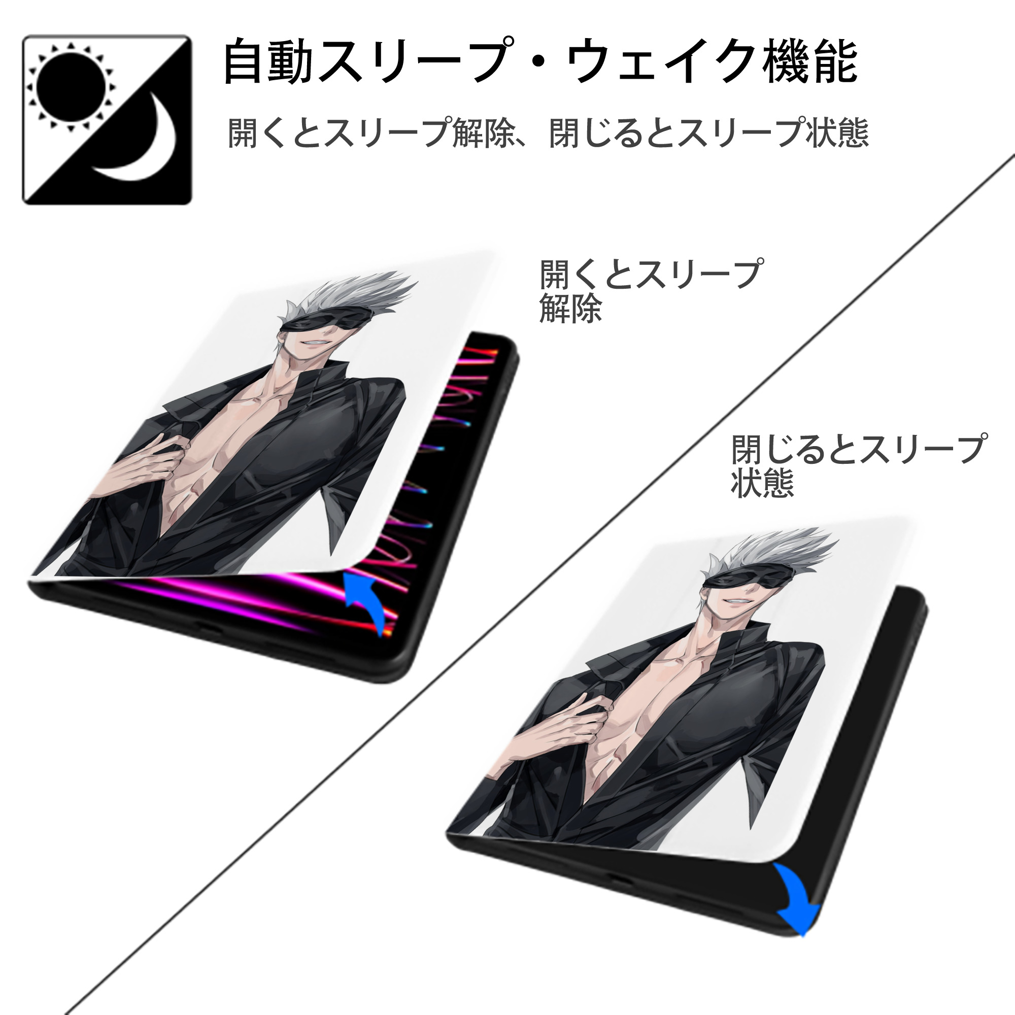 呪術廻戦 Jujutsu Kaisen IPad ケース ペン収納付き 三つ折りスタンド PUレザー×シリコン 対応機種9.5/10.5/10.9インチ
