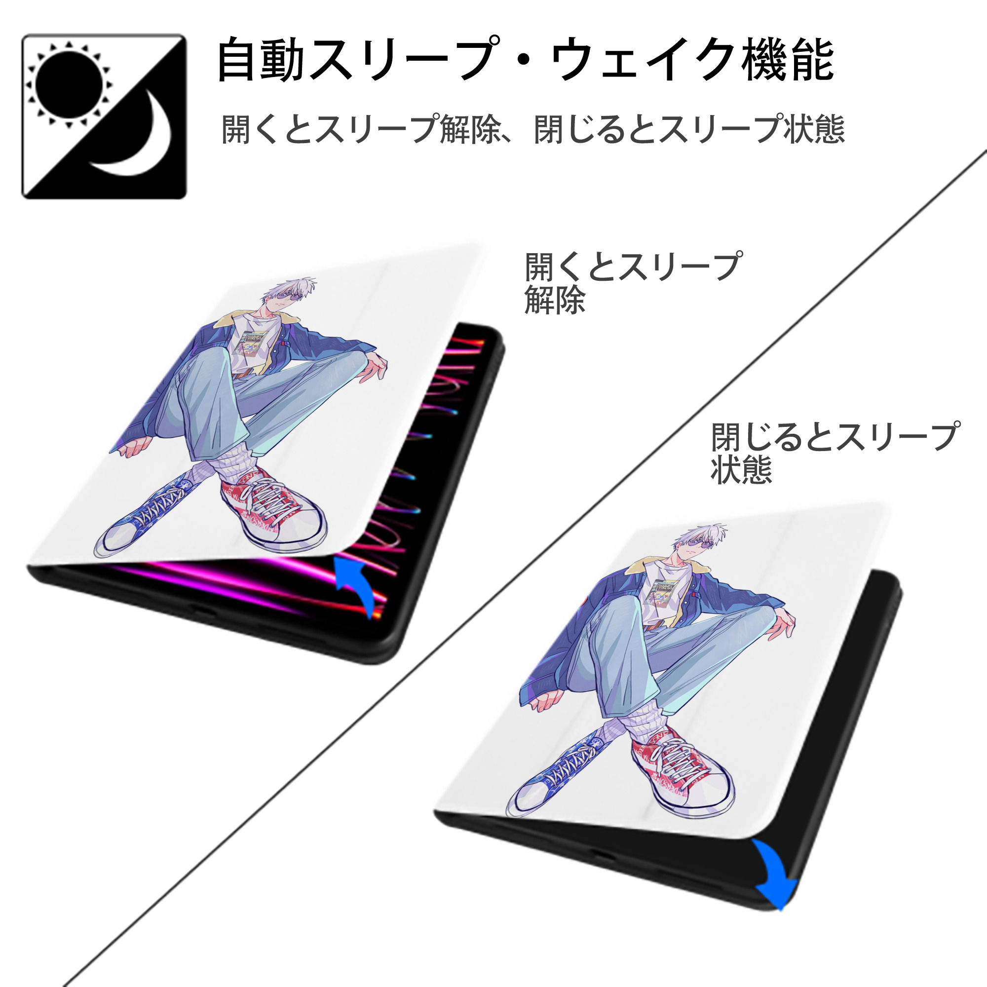 呪術廻戦 Jujutsu Kaisen IPad ケース ペン収納付き 三つ折りスタンド PUレザー×シリコン 対応機種9.5/10.5/10.9インチ