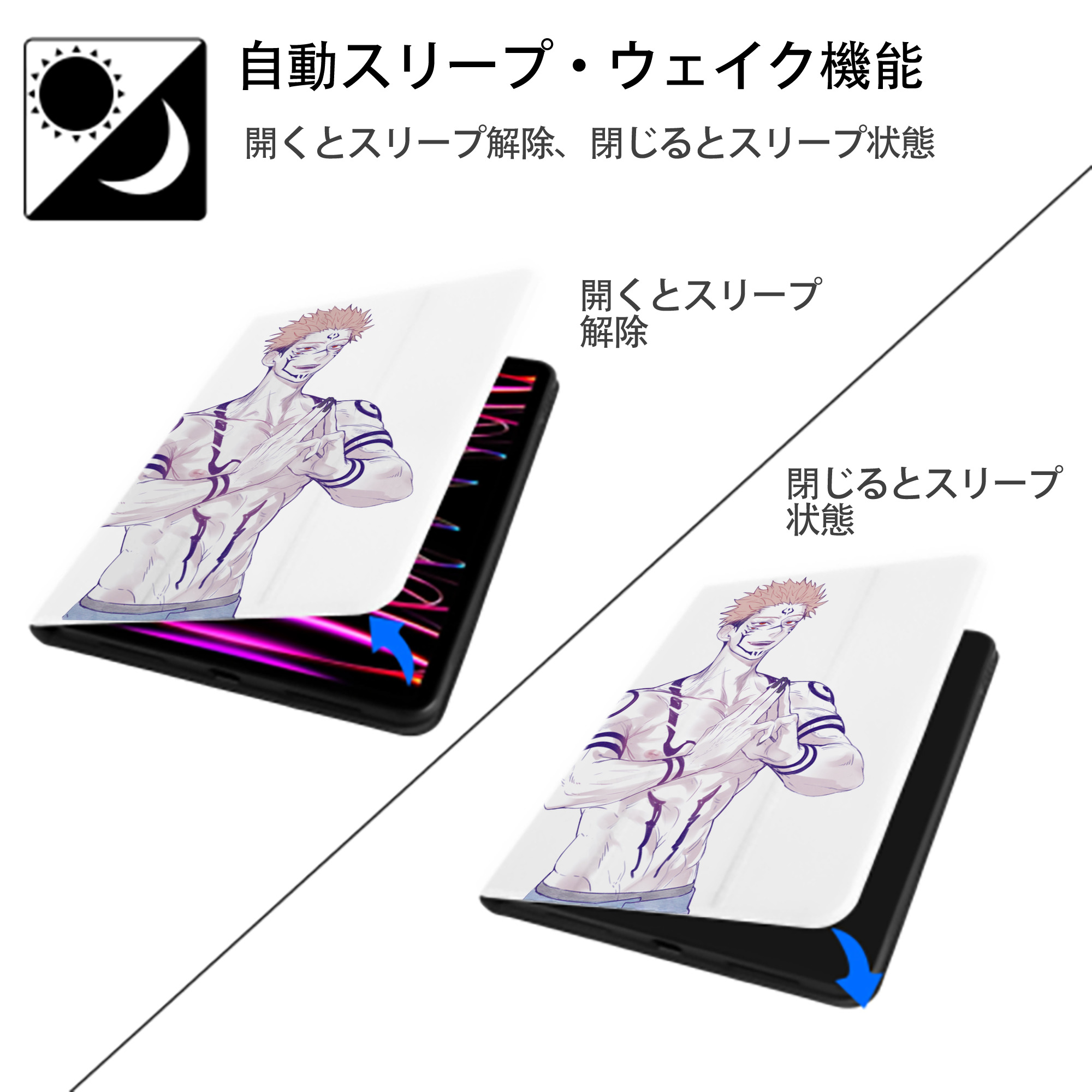 呪術廻戦 Jujutsu Kaisen IPad ケース ペン収納付き 三つ折りスタンド PUレザー×シリコン 対応機種9.5/10.5/10.9インチ
