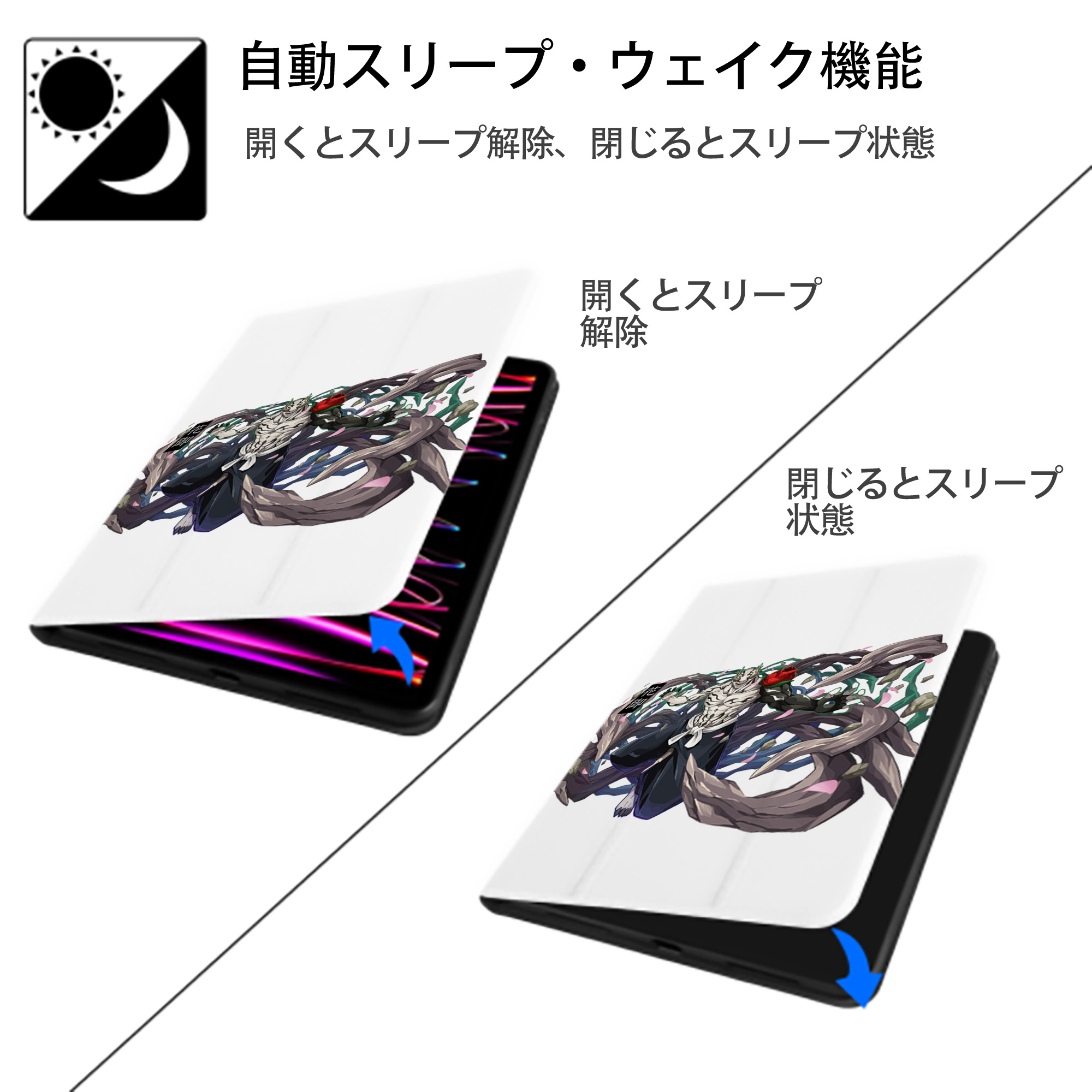 呪術廻戦 Jujutsu Kaisen IPad ケース ペン収納付き 三つ折りスタンド PUレザー×シリコン 対応機種9.5/10.5/10.9インチ