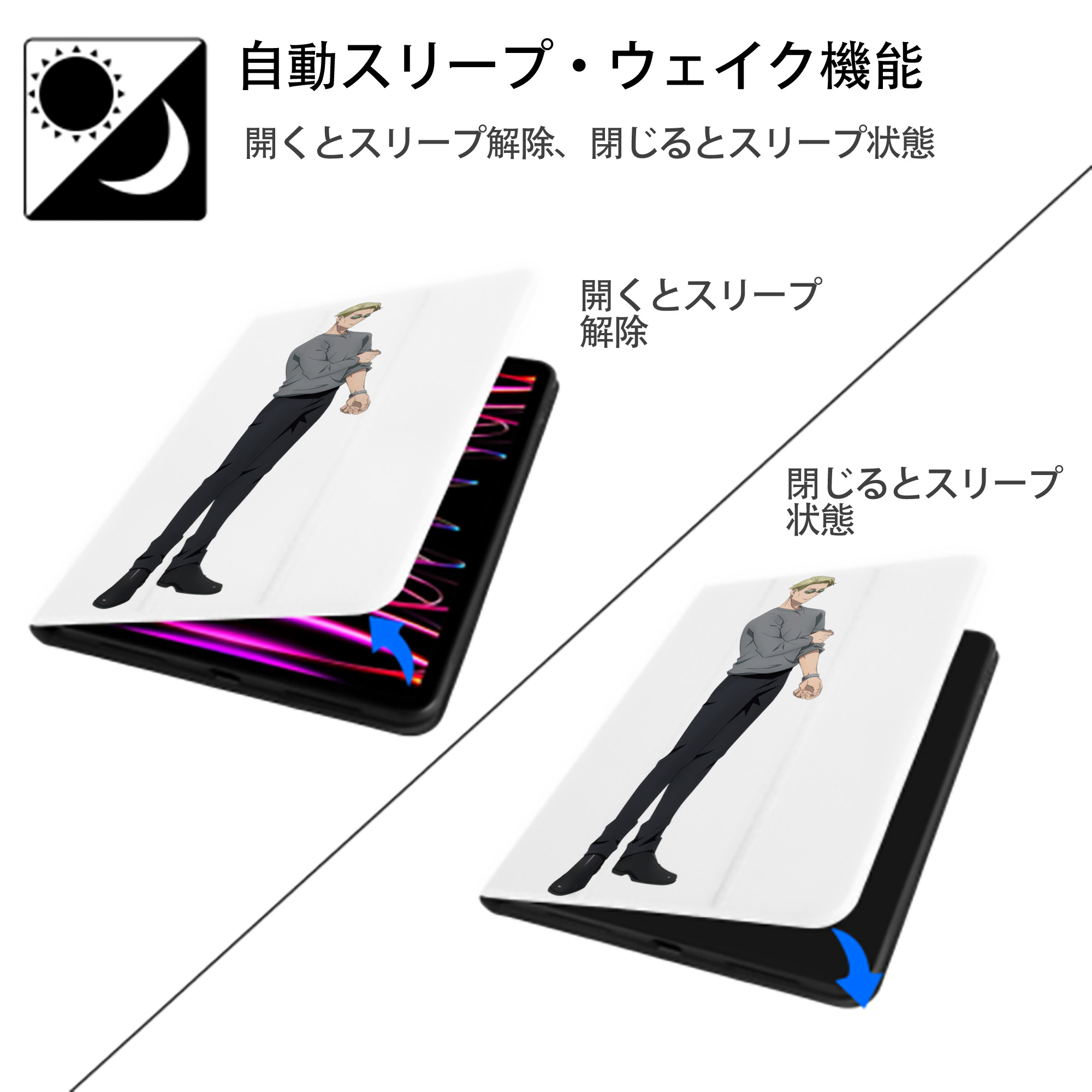 呪術廻戦 Jujutsu Kaisen IPad ケース ペン収納付き 三つ折りスタンド PUレザー×シリコン 対応機種9.5/10.5/10.9インチ