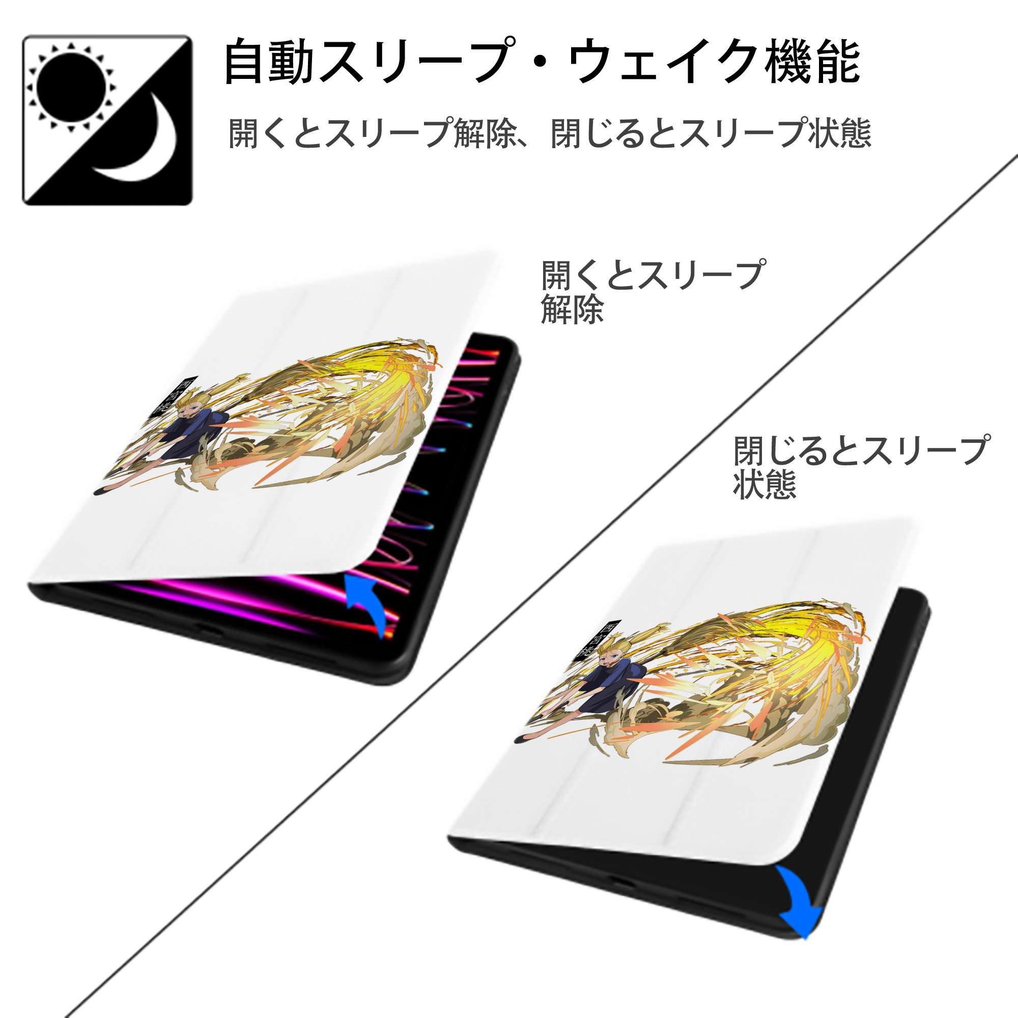 呪術廻戦 Jujutsu Kaisen IPad ケース ペン収納付き 三つ折りスタンド PUレザー×シリコン 対応機種9.5/10.5/10.9インチ