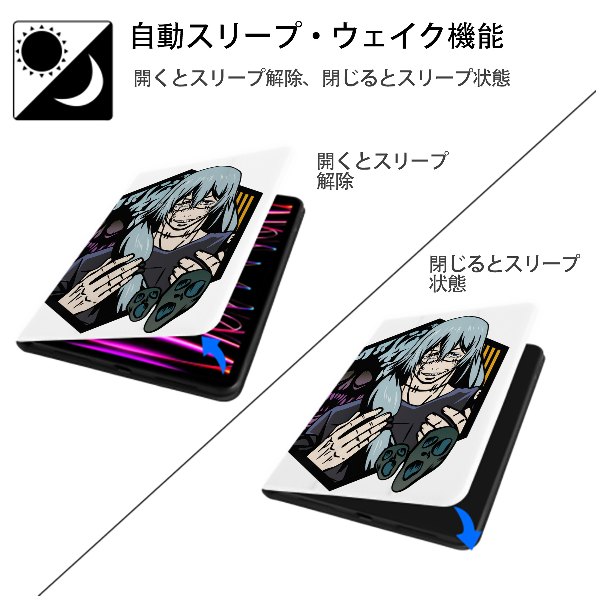 呪術廻戦 Jujutsu Kaisen IPad ケース ペン収納付き 三つ折りスタンド PUレザー×シリコン 対応機種9.5/10.5/10.9インチ