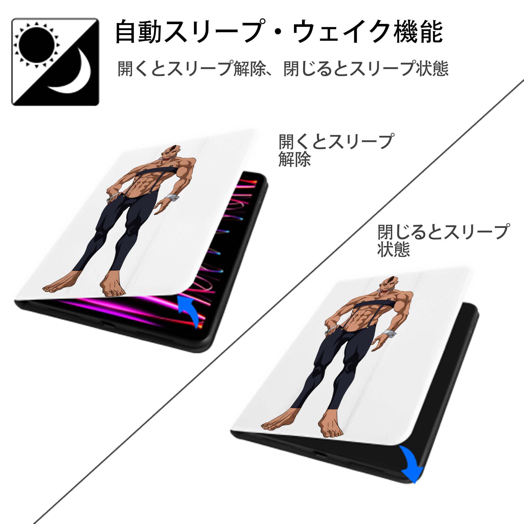 呪術廻戦 Jujutsu Kaisen IPad ケース ペン収納付き 三つ折りスタンド PUレザー×シリコン 対応機種9.5/10.5/10.9インチ