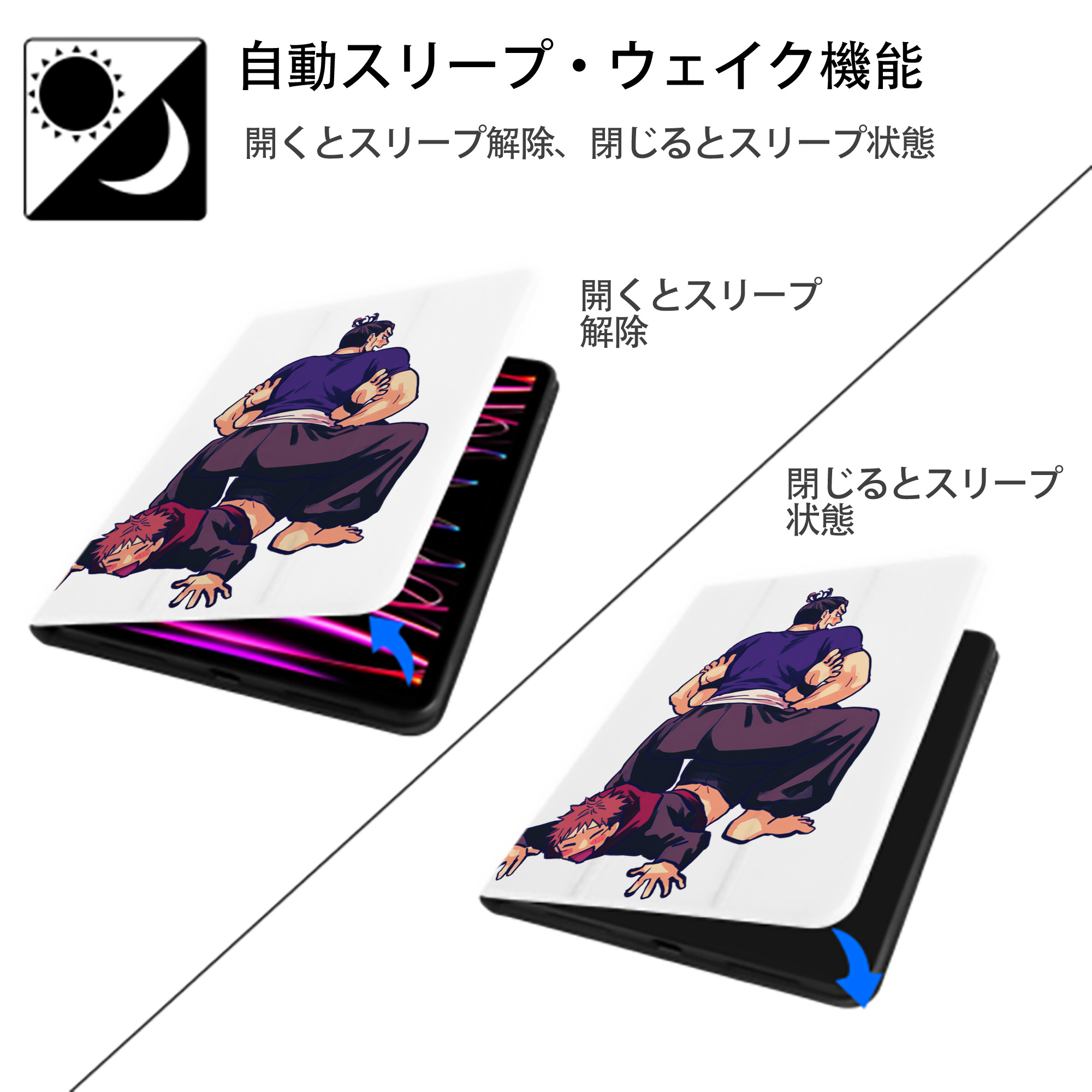 呪術廻戦 Jujutsu Kaisen IPad ケース ペン収納付き 三つ折りスタンド PUレザー×シリコン 対応機種9.5/10.5/10.9インチ