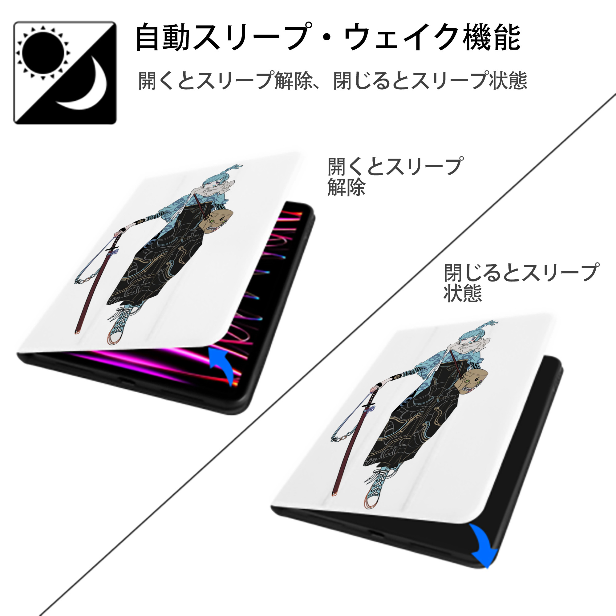呪術廻戦 Jujutsu Kaisen IPad ケース ペン収納付き 三つ折りスタンド PUレザー×シリコン 対応機種9.5/10.5/10.9インチ