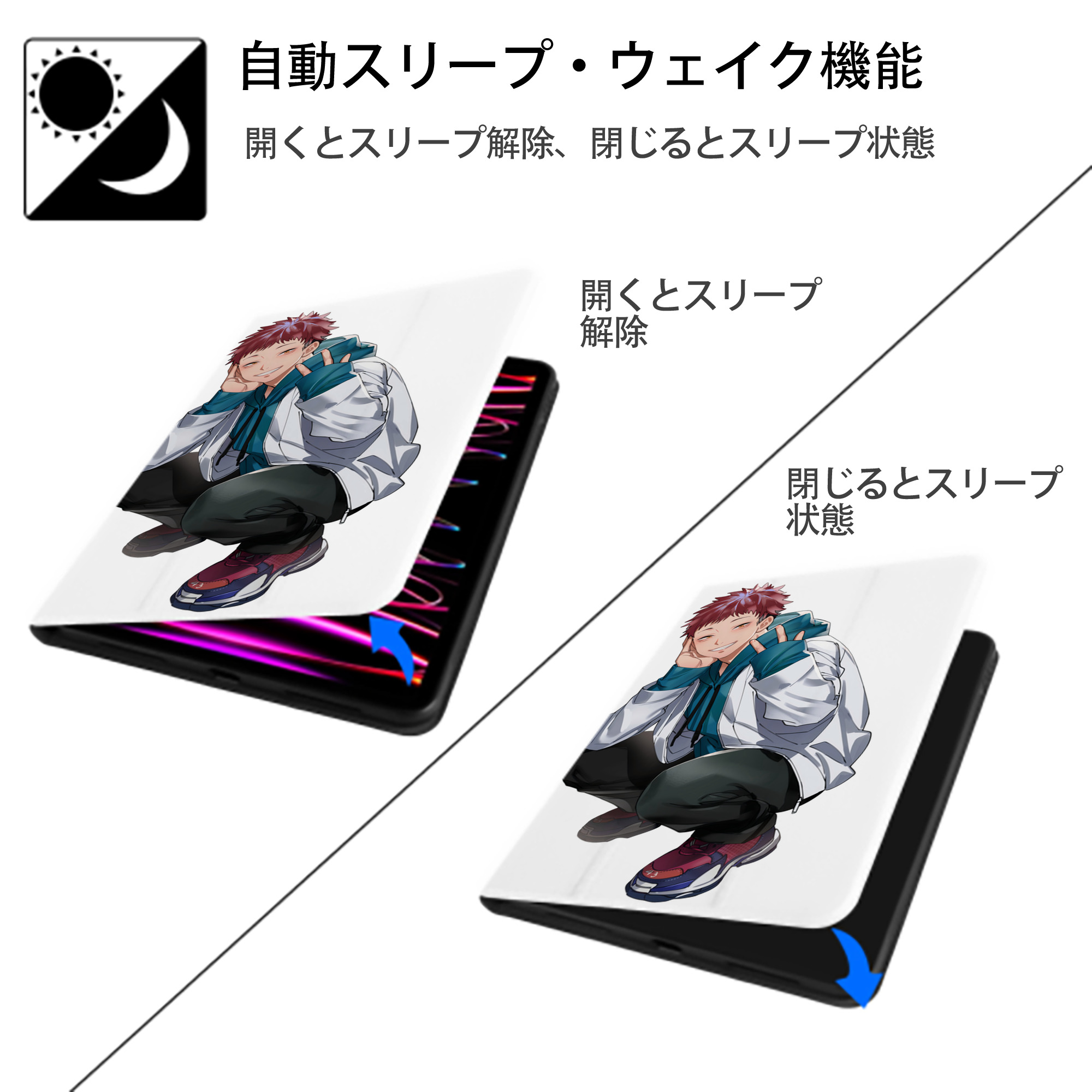 呪術廻戦 Jujutsu Kaisen IPad ケース ペン収納付き 三つ折りスタンド PUレザー×シリコン 対応機種9.5/10.5/10.9インチ