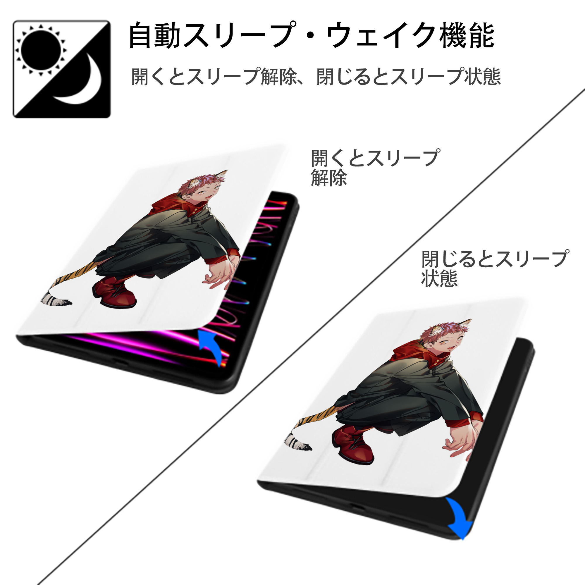 呪術廻戦 Jujutsu Kaisen IPad ケース ペン収納付き 三つ折りスタンド PUレザー×シリコン 対応機種9.5/10.5/10.9インチ