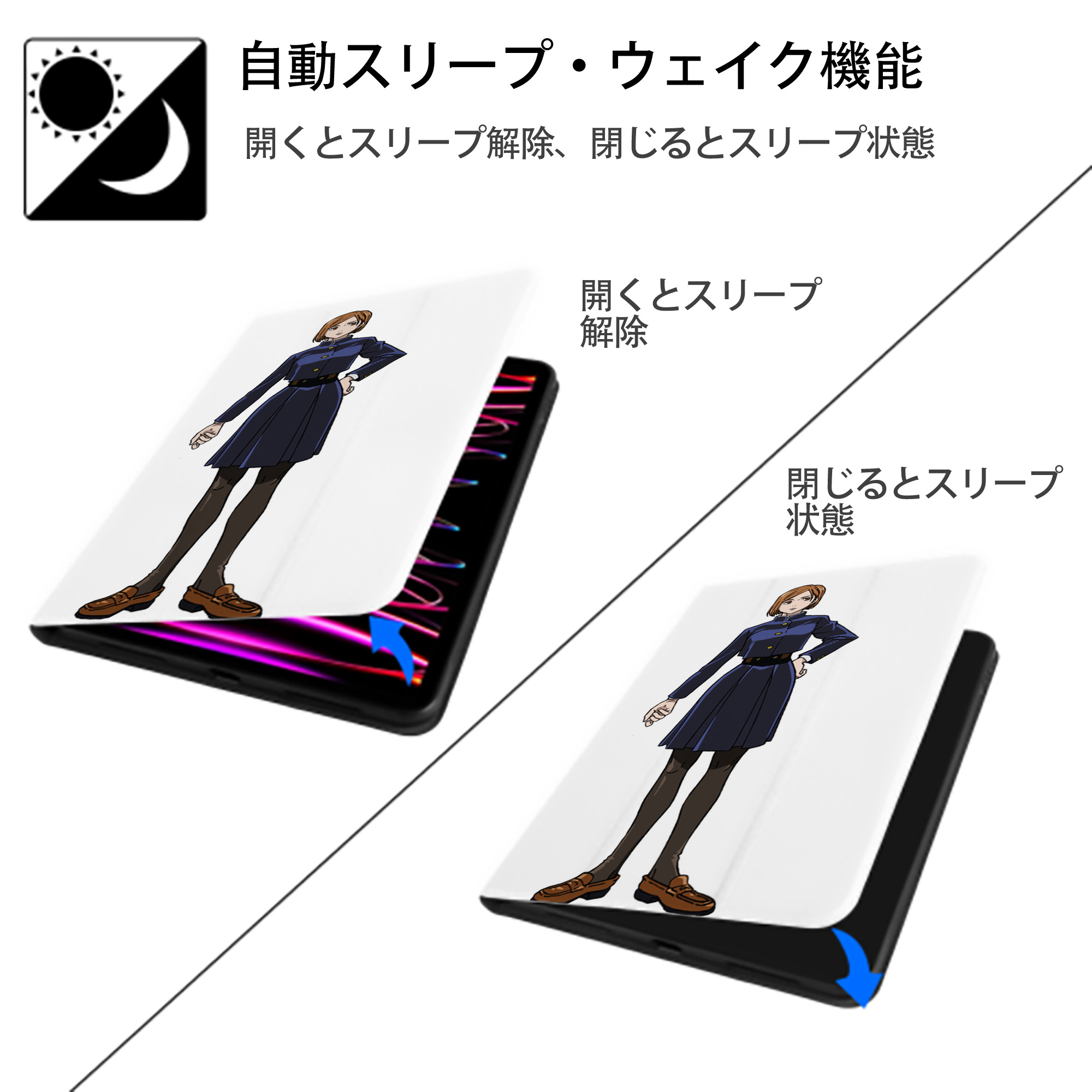 呪術廻戦 Jujutsu Kaisen IPad ケース ペン収納付き 三つ折りスタンド PUレザー×シリコン 対応機種9.5/10.5/10.9インチ