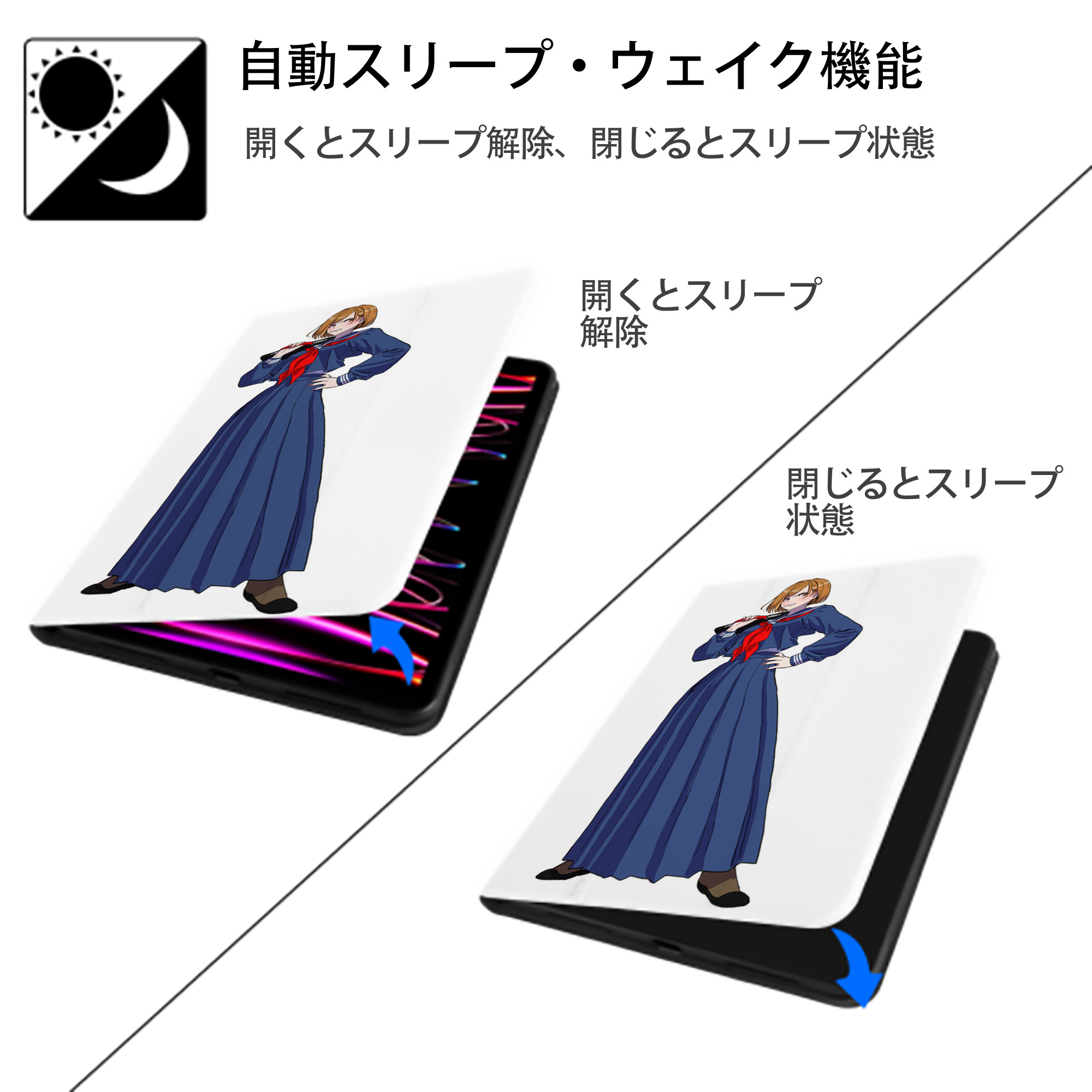 呪術廻戦 Jujutsu Kaisen IPad ケース ペン収納付き 三つ折りスタンド PUレザー×シリコン 対応機種9.5/10.5/10.9インチ