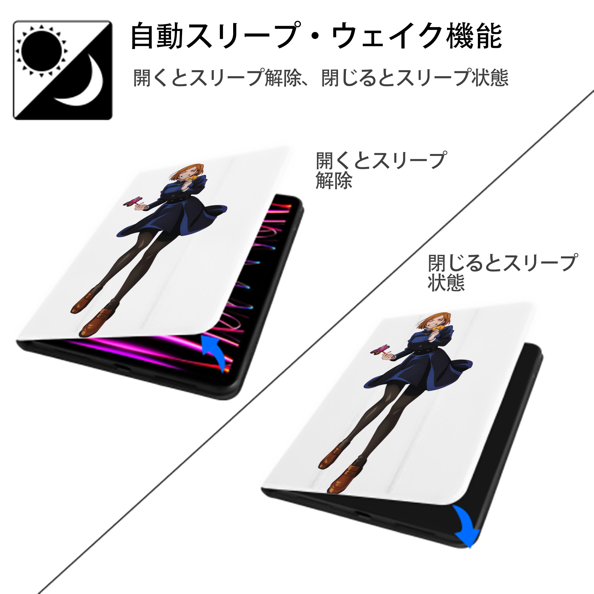 呪術廻戦 Jujutsu Kaisen IPad ケース ペン収納付き 三つ折りスタンド PUレザー×シリコン 対応機種9.5/10.5/10.9インチ