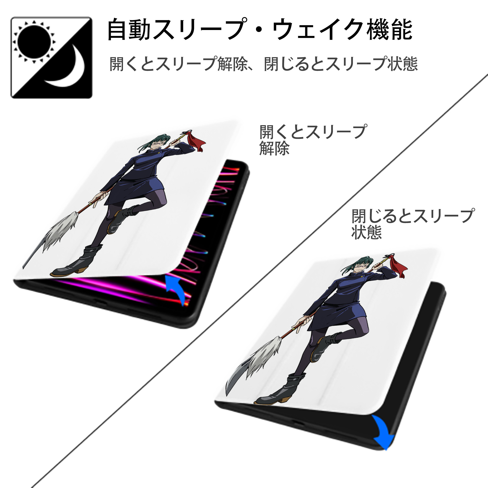 呪術廻戦 Jujutsu Kaisen IPad ケース ペン収納付き 三つ折りスタンド PUレザー×シリコン 対応機種9.5/10.5/10.9インチ