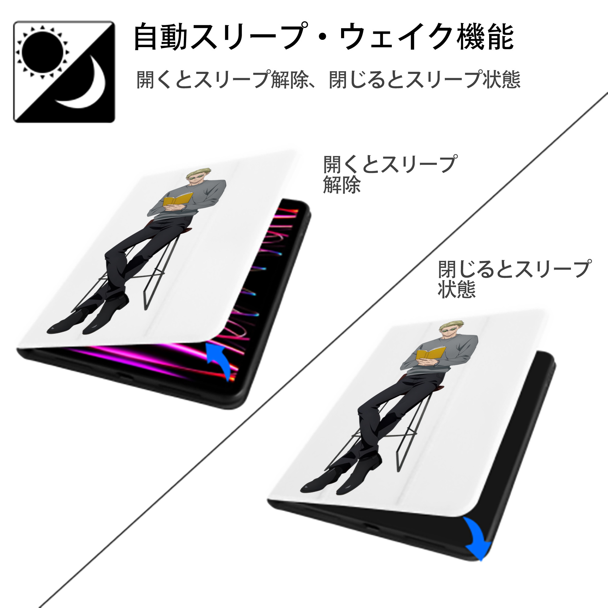 呪術廻戦 Jujutsu Kaisen IPad ケース ペン収納付き 三つ折りスタンド PUレザー×シリコン 対応機種9.5/10.5/10.9インチ