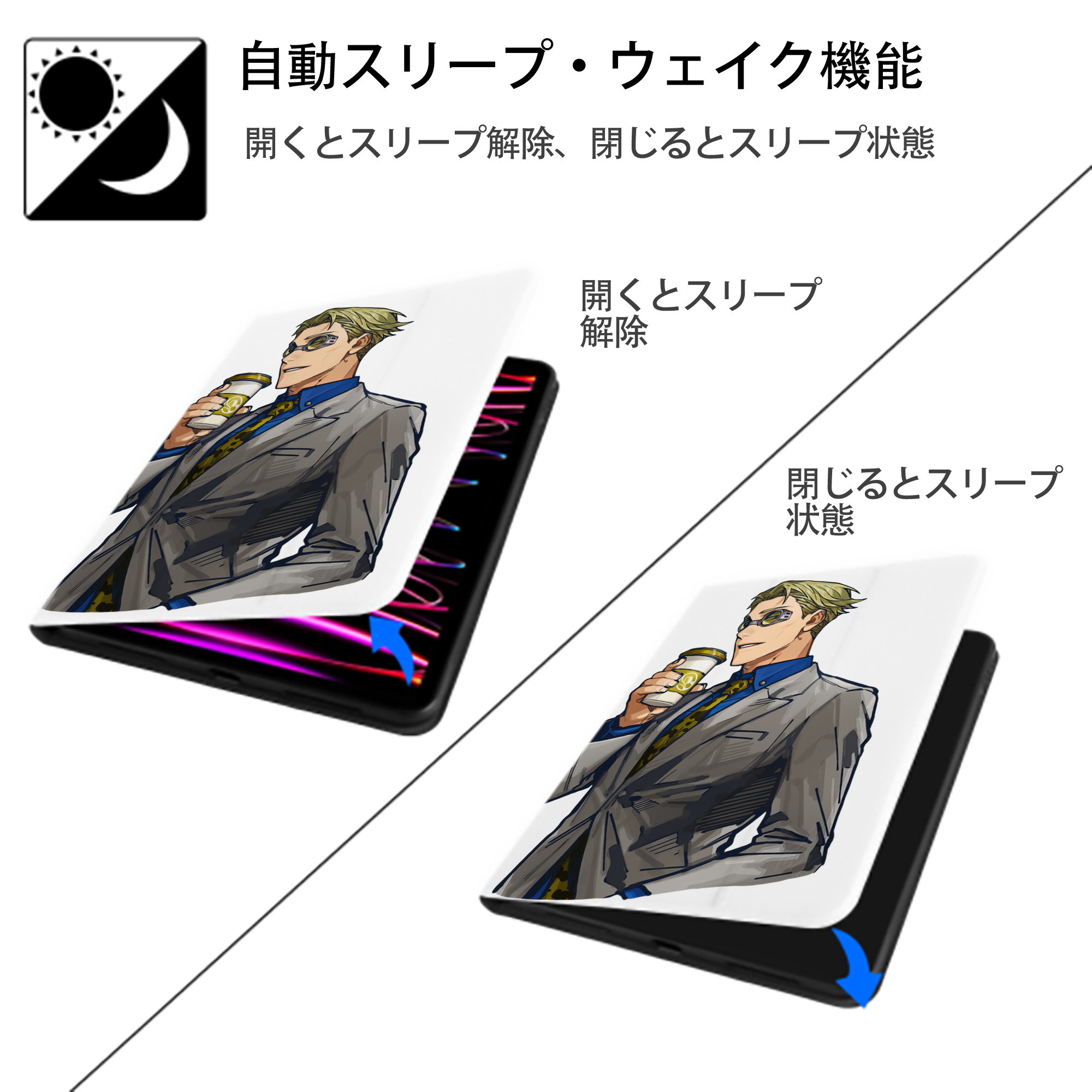 呪術廻戦 Jujutsu Kaisen IPad ケース ペン収納付き 三つ折りスタンド PUレザー×シリコン 対応機種9.5/10.5/10.9インチ