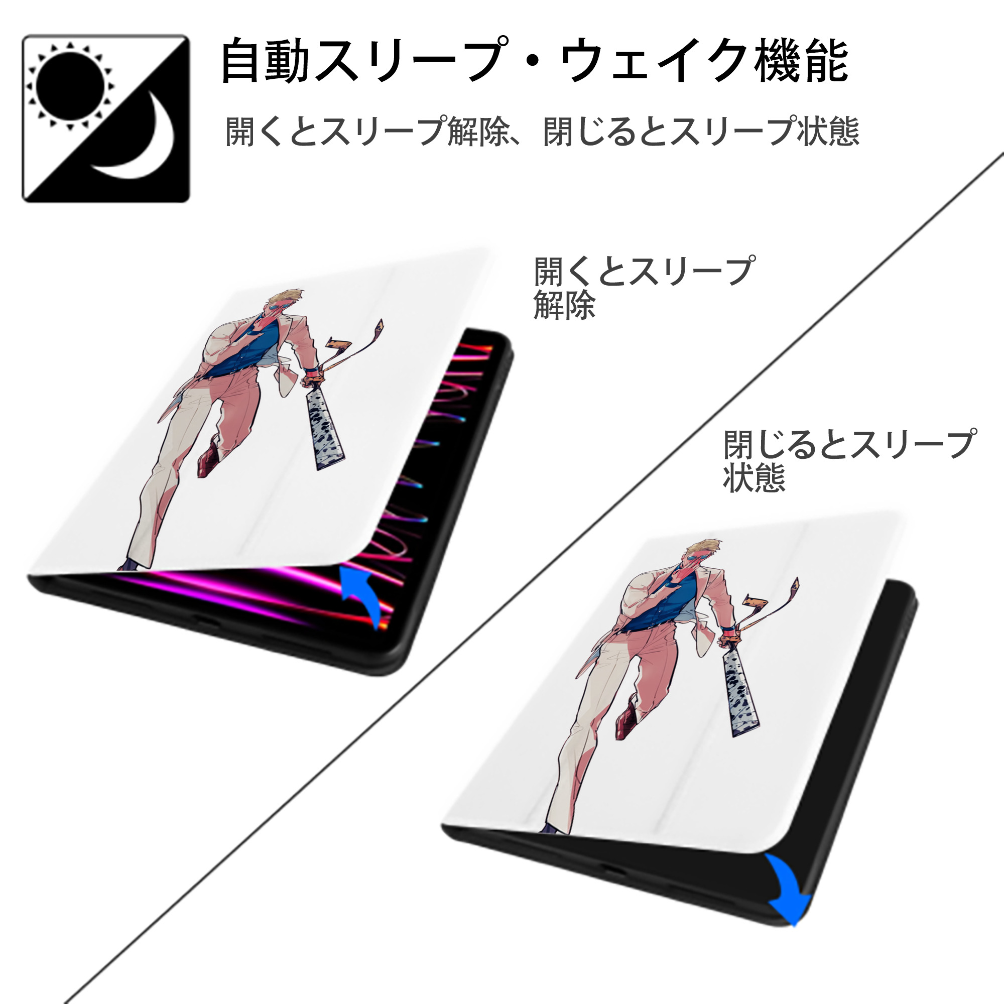 呪術廻戦 Jujutsu Kaisen IPad ケース ペン収納付き 三つ折りスタンド PUレザー×シリコン 対応機種9.5/10.5/10.9インチ