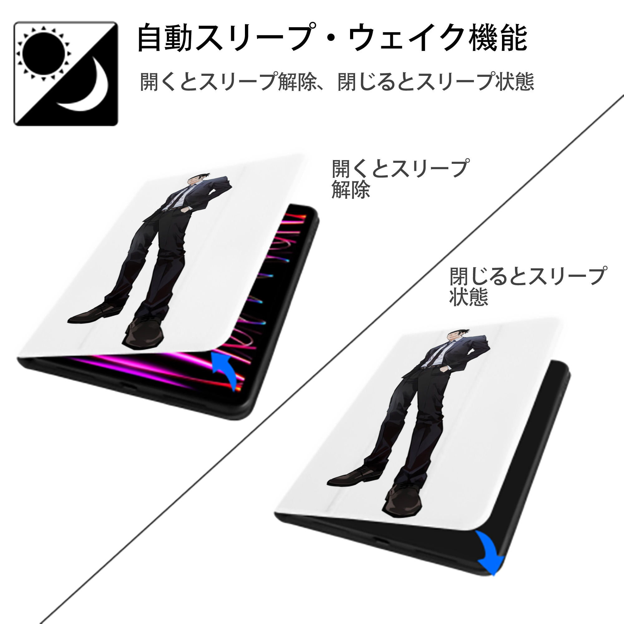 呪術廻戦 Jujutsu Kaisen IPad ケース ペン収納付き 三つ折りスタンド PUレザー×シリコン 対応機種9.5/10.5/10.9インチ