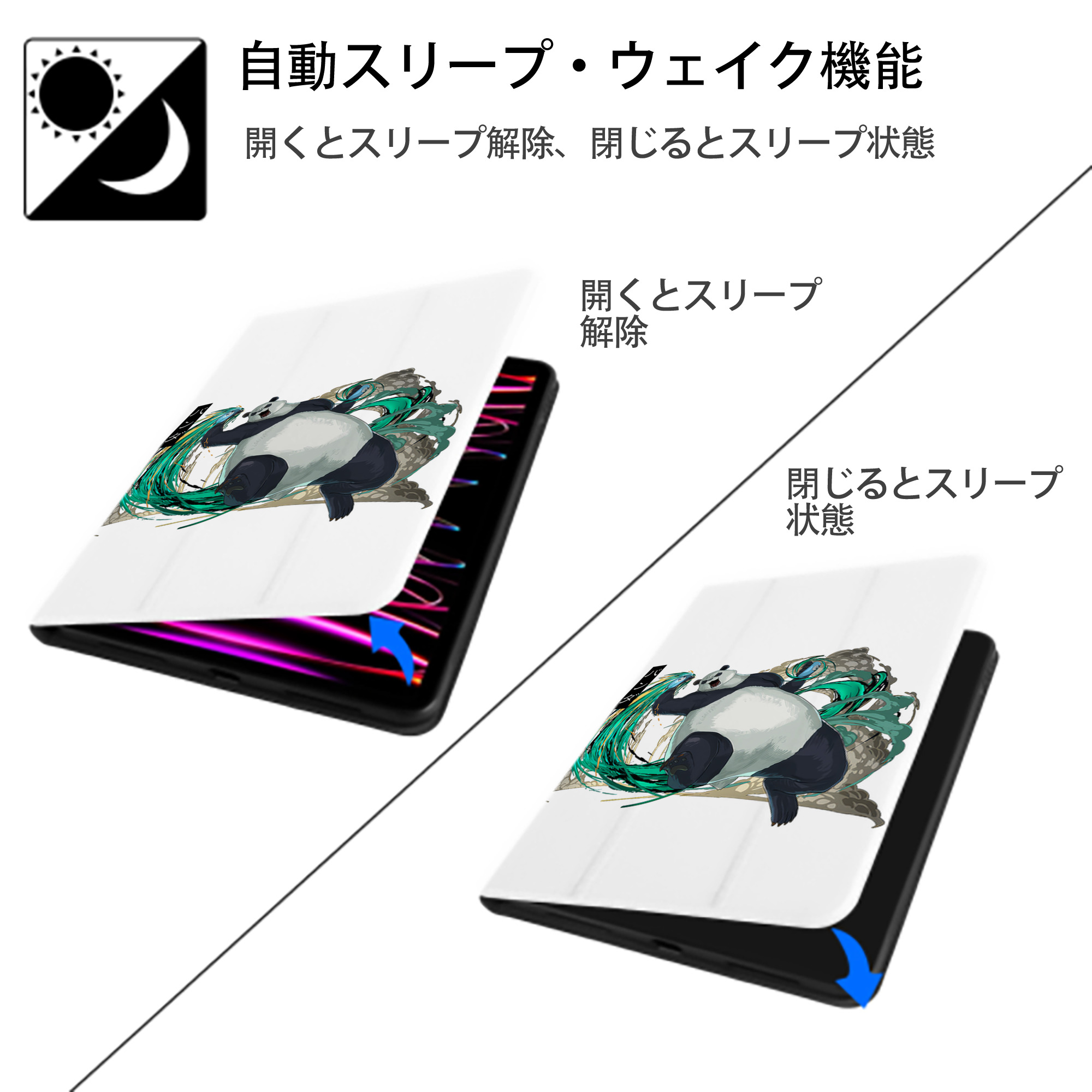 呪術廻戦 Jujutsu Kaisen IPad ケース ペン収納付き 三つ折りスタンド PUレザー×シリコン 対応機種9.5/10.5/10.9インチ
