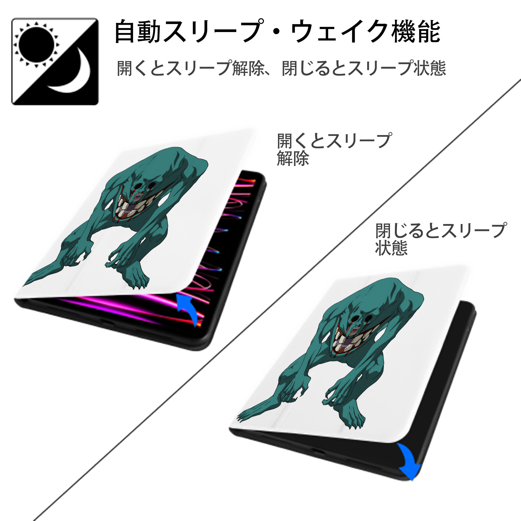 呪術廻戦 Jujutsu Kaisen IPad ケース ペン収納付き 三つ折りスタンド PUレザー×シリコン 対応機種9.5/10.5/10.9インチ