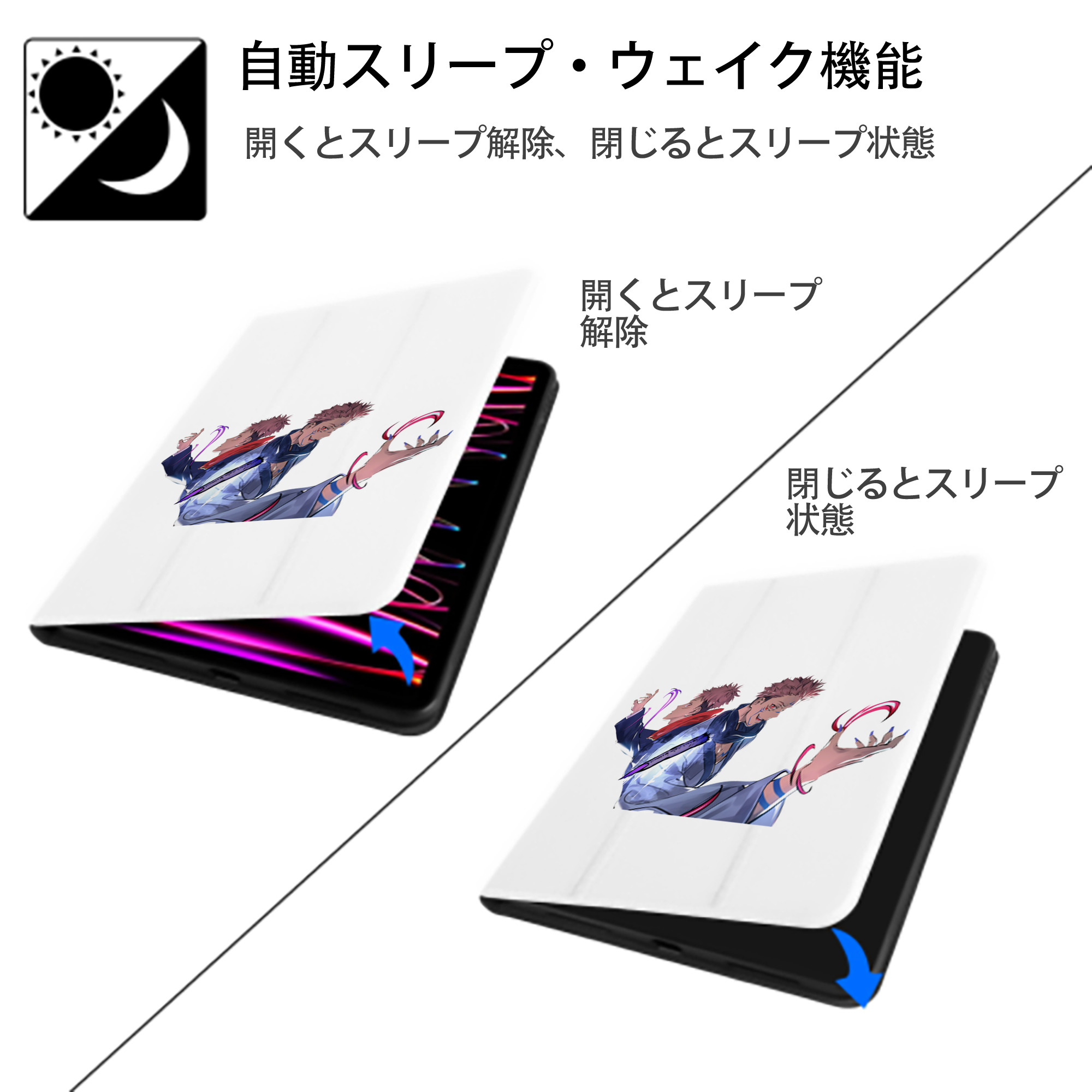 呪術廻戦 Jujutsu Kaisen IPad ケース ペン収納付き 三つ折りスタンド PUレザー×シリコン 対応機種9.5/10.5/10.9インチ