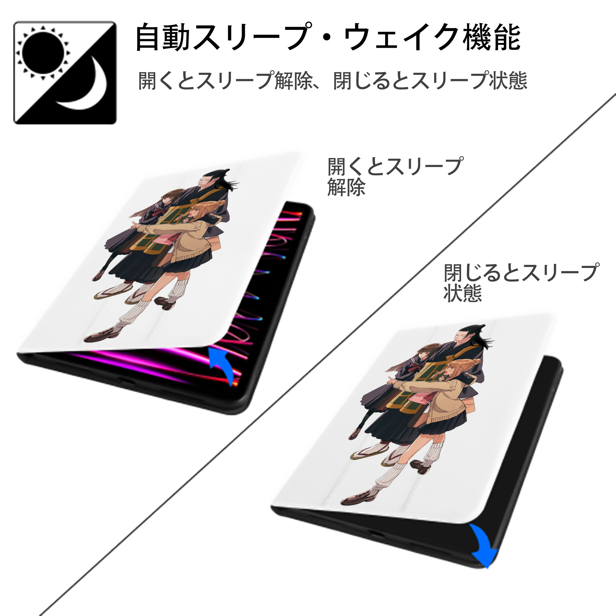呪術廻戦 Jujutsu Kaisen IPad ケース ペン収納付き 三つ折りスタンド PUレザー×シリコン 対応機種9.5/10.5/10.9インチ