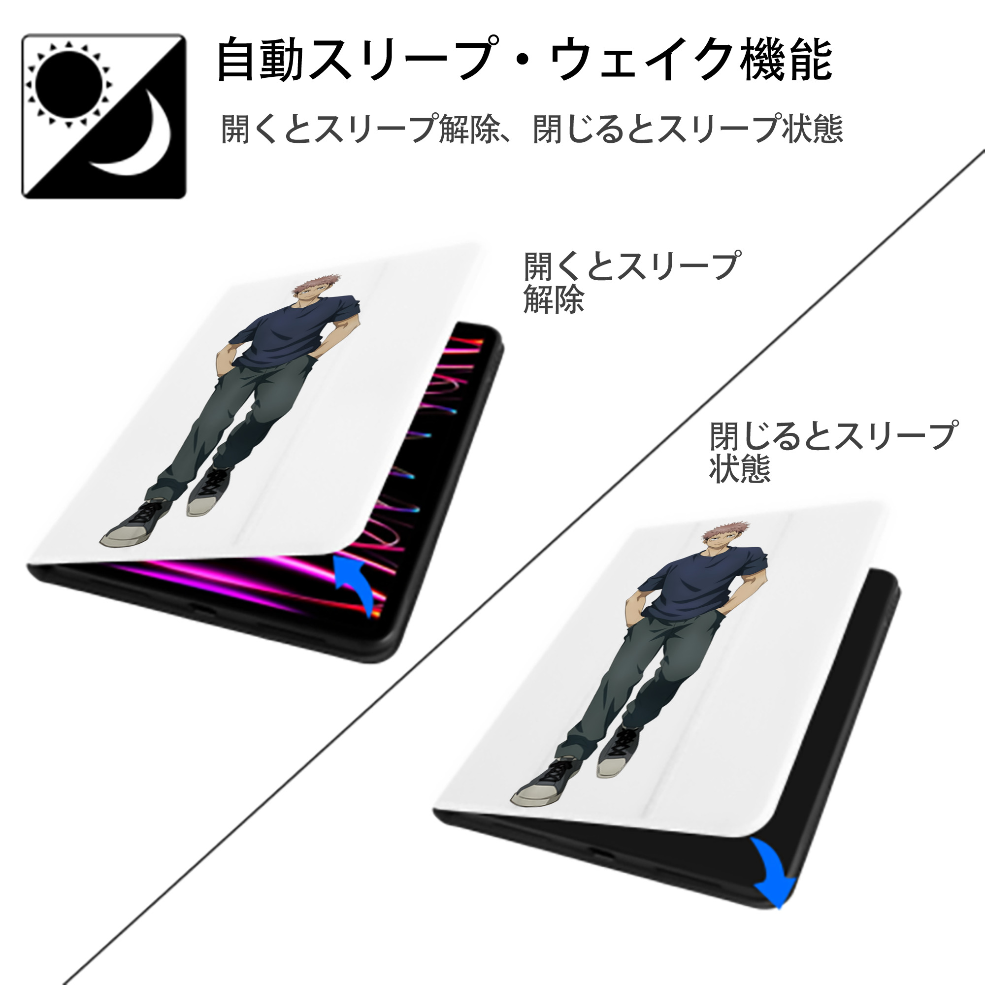 呪術廻戦 Jujutsu Kaisen IPad ケース ペン収納付き 三つ折りスタンド PUレザー×シリコン 対応機種9.5/10.5/10.9インチ