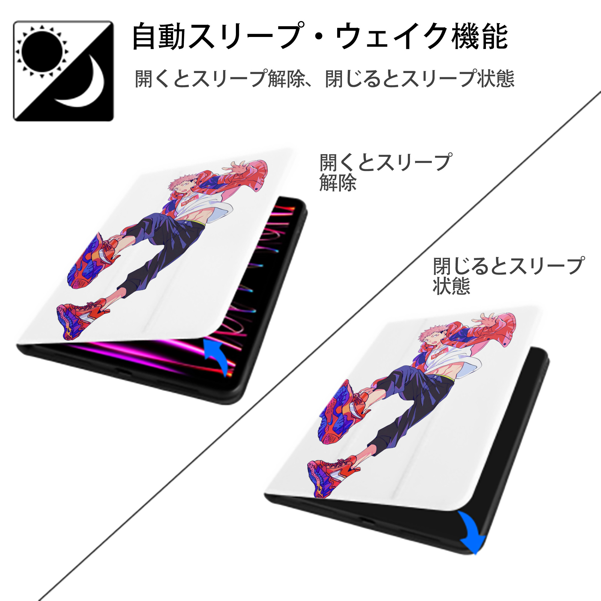 呪術廻戦 Jujutsu Kaisen IPad ケース ペン収納付き 三つ折りスタンド PUレザー×シリコン 対応機種9.5/10.5/10.9インチ