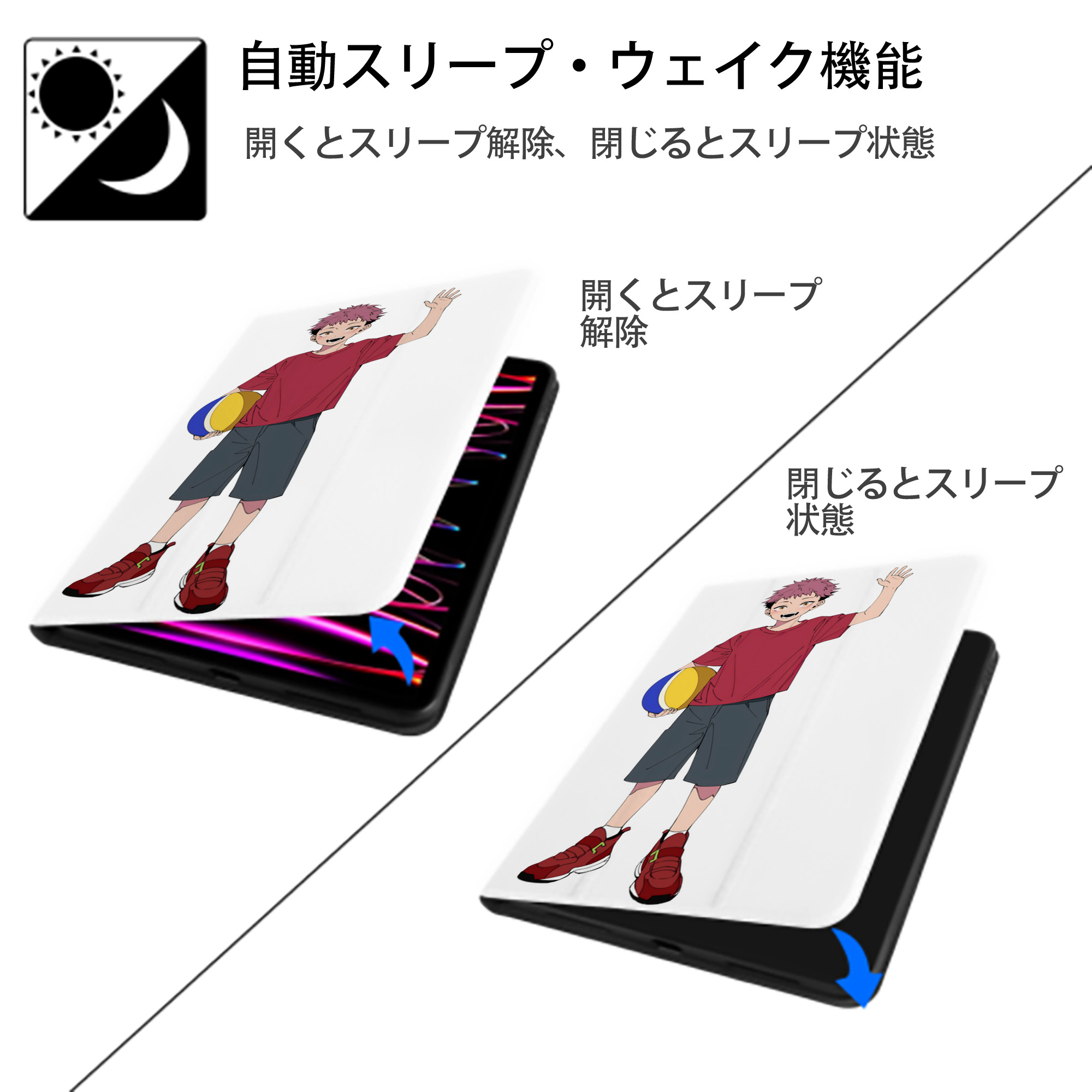 呪術廻戦 Jujutsu Kaisen IPad ケース ペン収納付き 三つ折りスタンド PUレザー×シリコン 対応機種9.5/10.5/10.9インチ