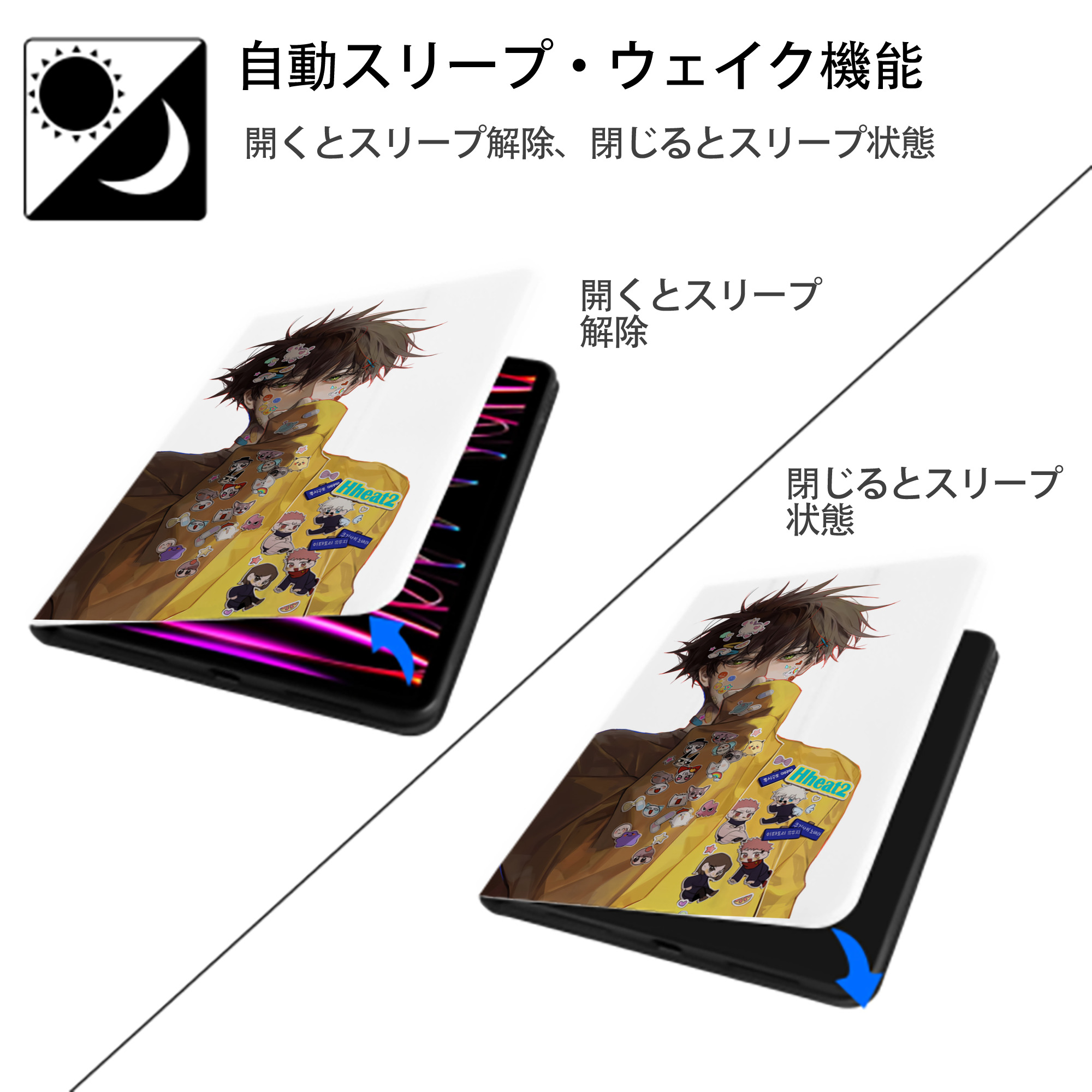 呪術廻戦 Jujutsu Kaisen IPad ケース ペン収納付き 三つ折りスタンド PUレザー×シリコン 対応機種9.5/10.5/10.9インチ