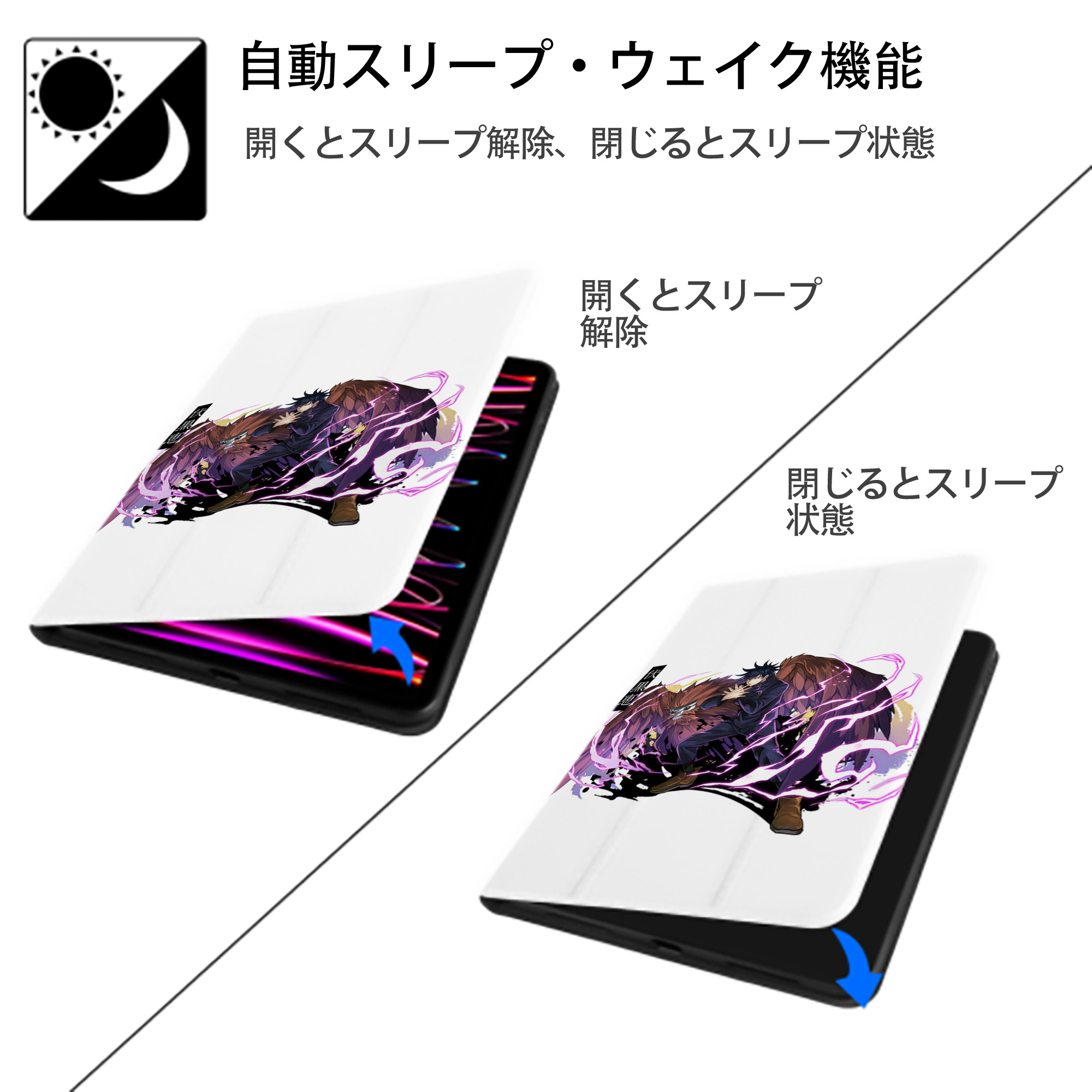 呪術廻戦 Jujutsu Kaisen IPad ケース ペン収納付き 三つ折りスタンド PUレザー×シリコン 対応機種9.5/10.5/10.9インチ