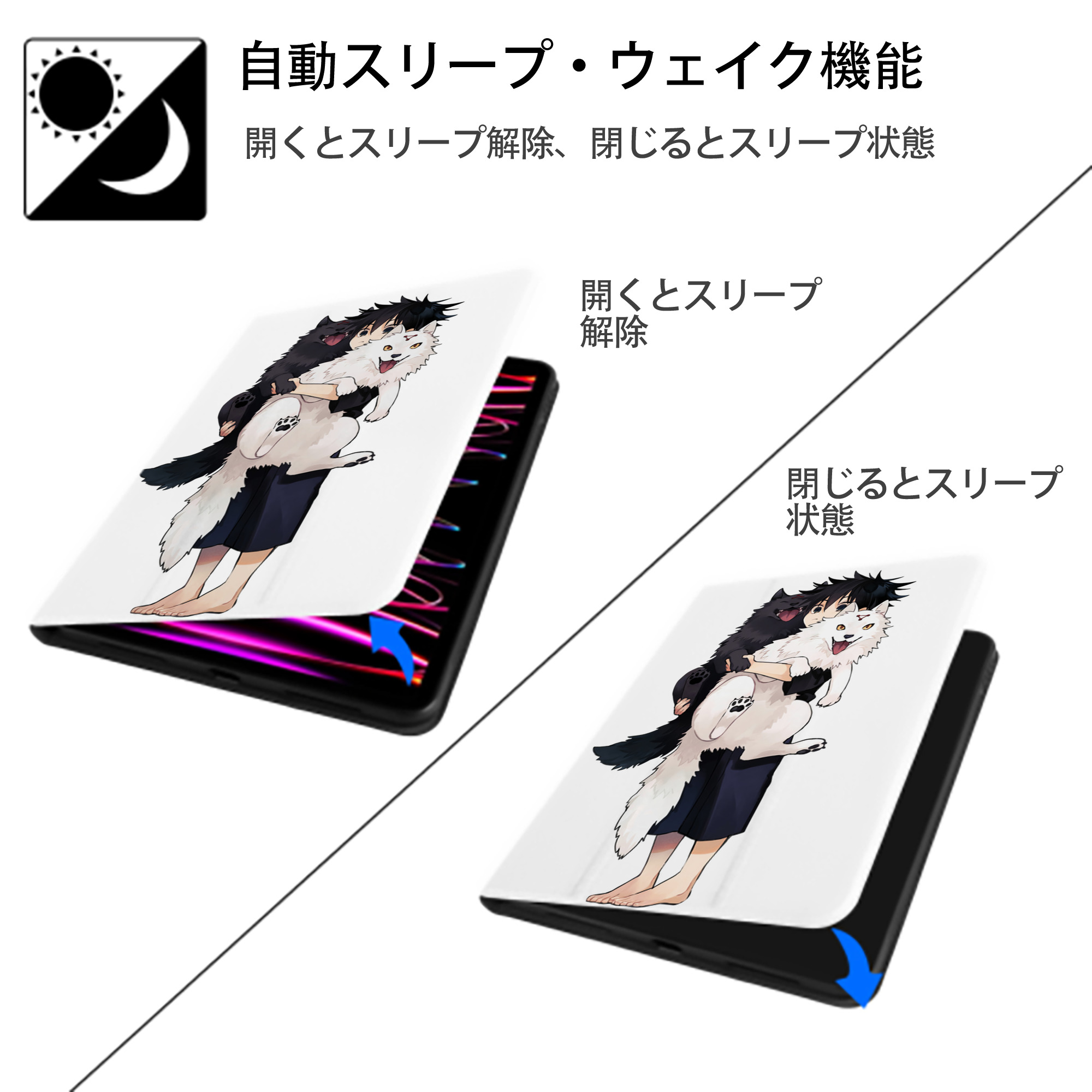 呪術廻戦 Jujutsu Kaisen IPad ケース ペン収納付き 三つ折りスタンド PUレザー×シリコン 対応機種9.5/10.5/10.9インチ