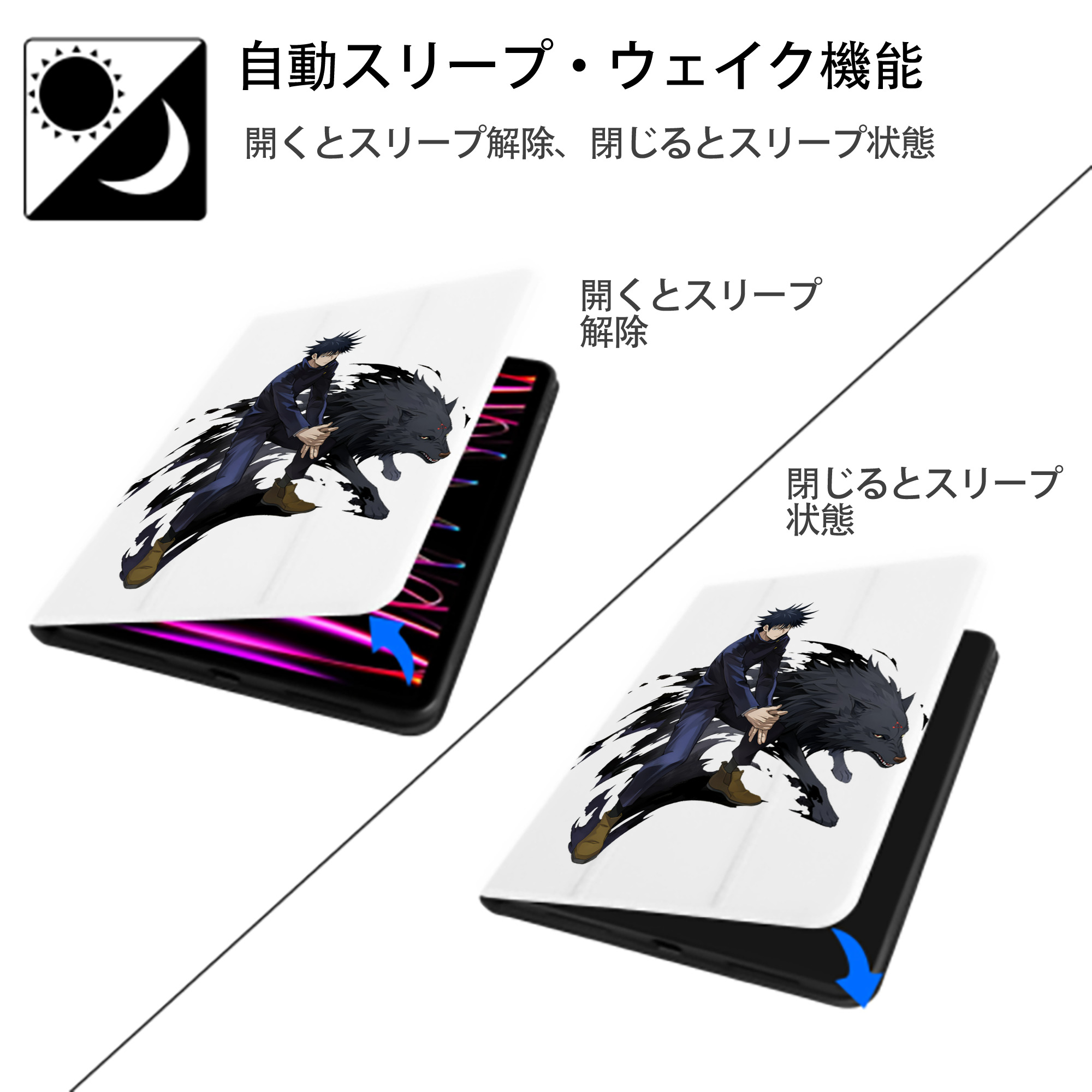 呪術廻戦 Jujutsu Kaisen IPad ケース ペン収納付き 三つ折りスタンド PUレザー×シリコン 対応機種9.5/10.5/10.9インチ