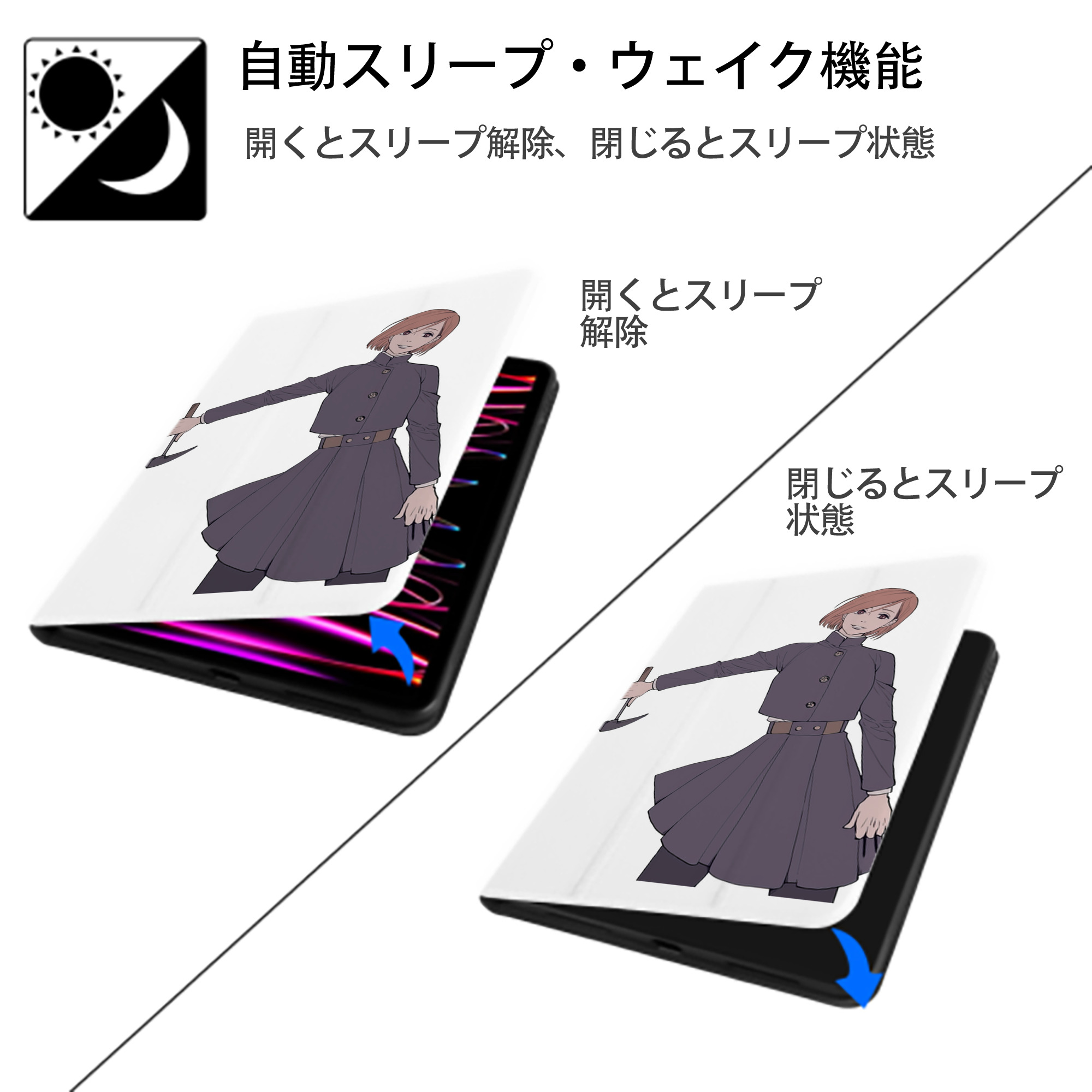 呪術廻戦 Jujutsu Kaisen IPad ケース ペン収納付き 三つ折りスタンド PUレザー×シリコン 対応機種9.5/10.5/10.9インチ