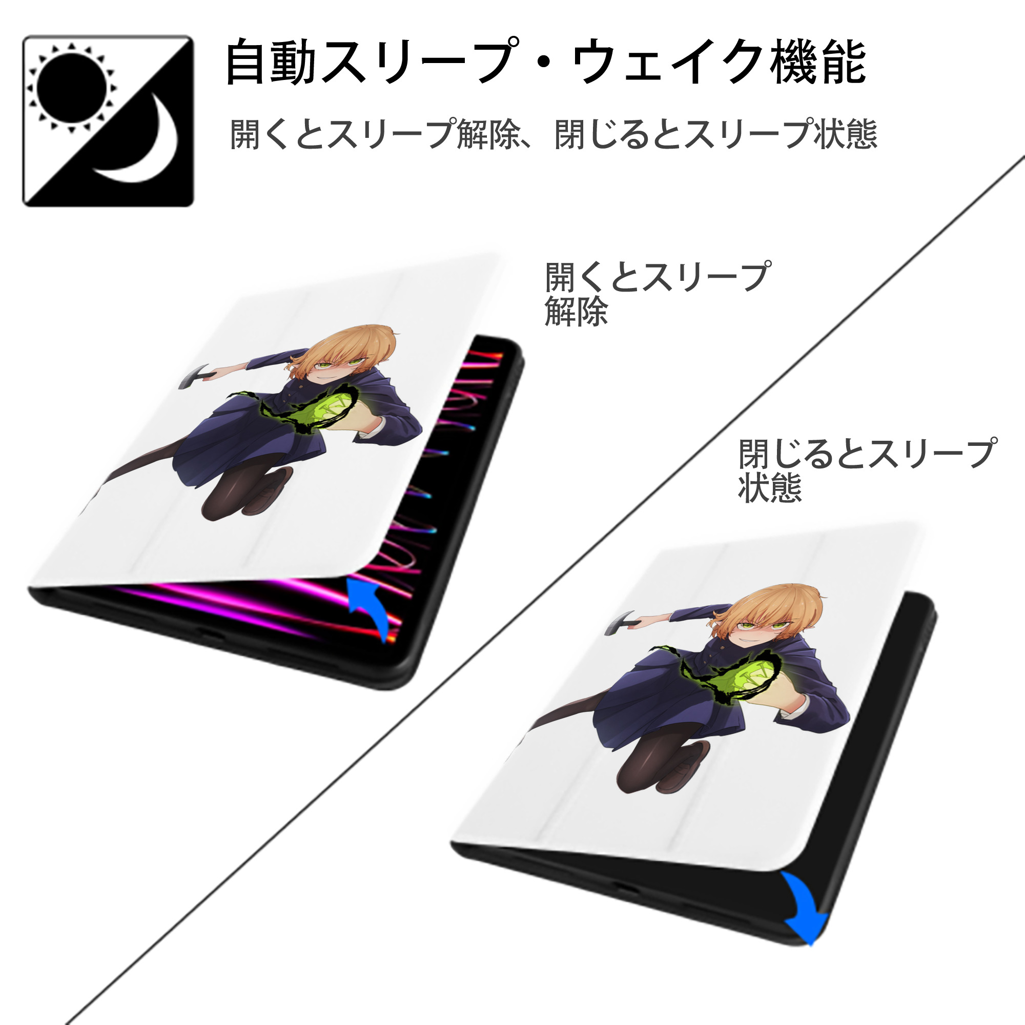 呪術廻戦 Jujutsu Kaisen IPad ケース ペン収納付き 三つ折りスタンド PUレザー×シリコン 対応機種9.5/10.5/10.9インチ