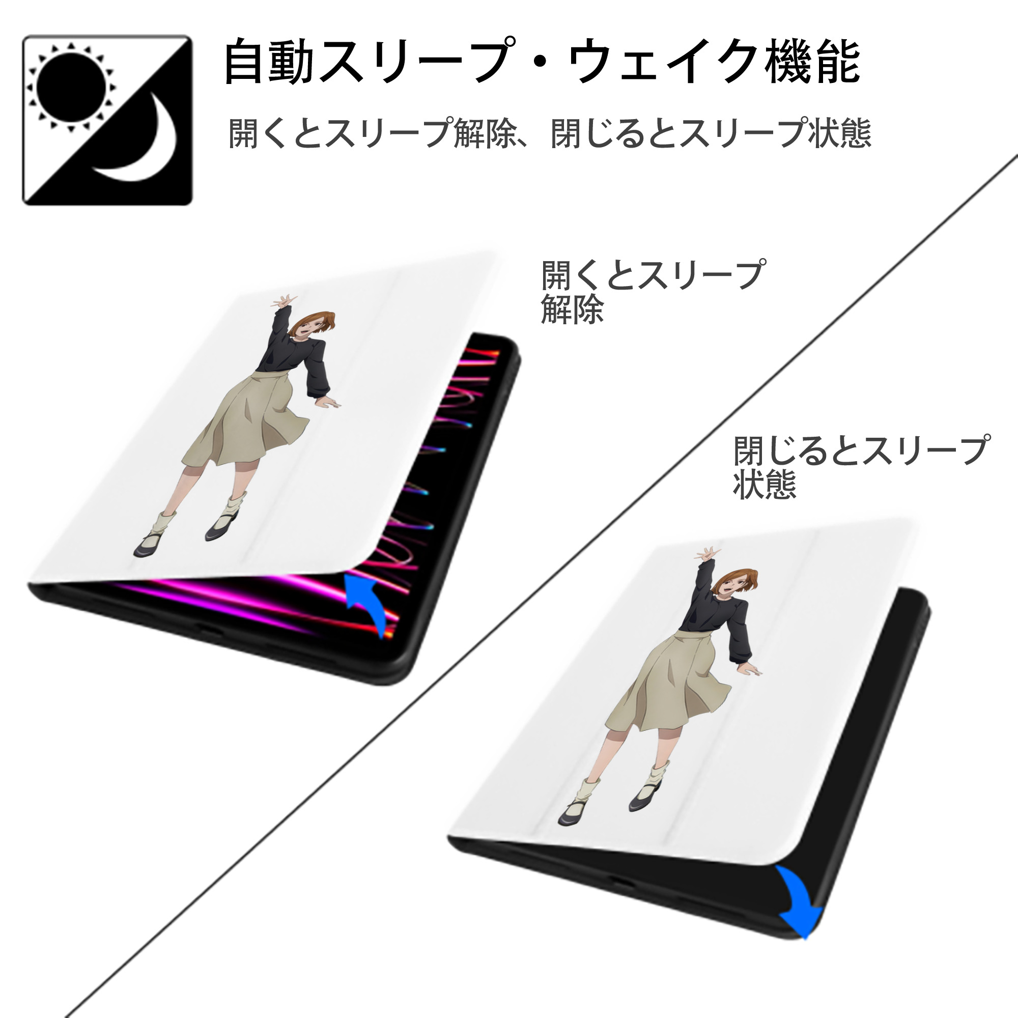 呪術廻戦 Jujutsu Kaisen IPad ケース ペン収納付き 三つ折りスタンド PUレザー×シリコン 対応機種9.5/10.5/10.9インチ
