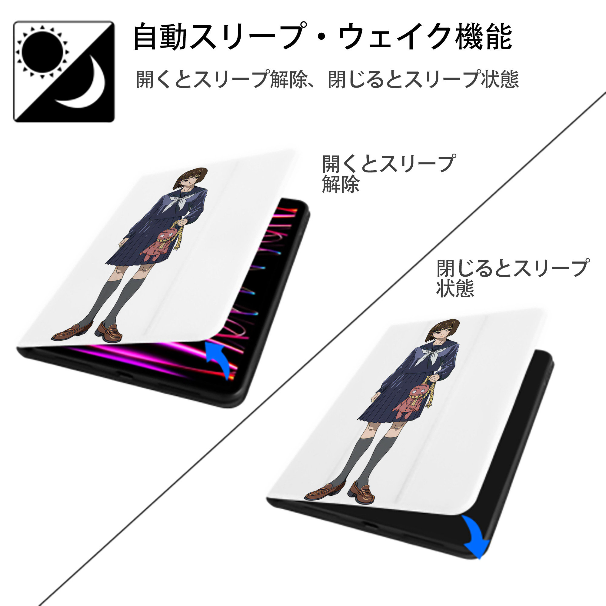 呪術廻戦 Jujutsu Kaisen IPad ケース ペン収納付き 三つ折りスタンド PUレザー×シリコン 対応機種9.5/10.5/10.9インチ