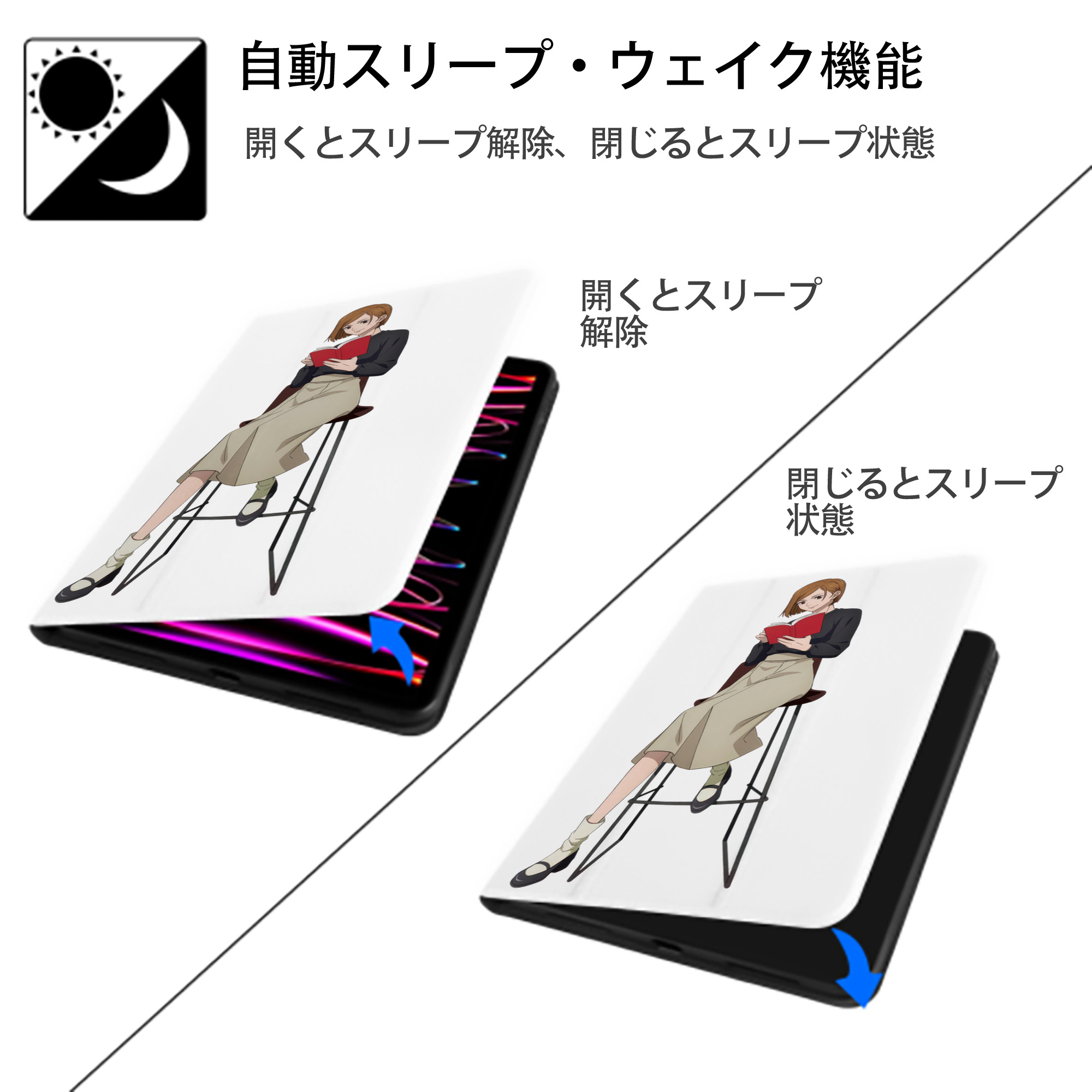 呪術廻戦 Jujutsu Kaisen IPad ケース ペン収納付き 三つ折りスタンド PUレザー×シリコン 対応機種9.5/10.5/10.9インチ