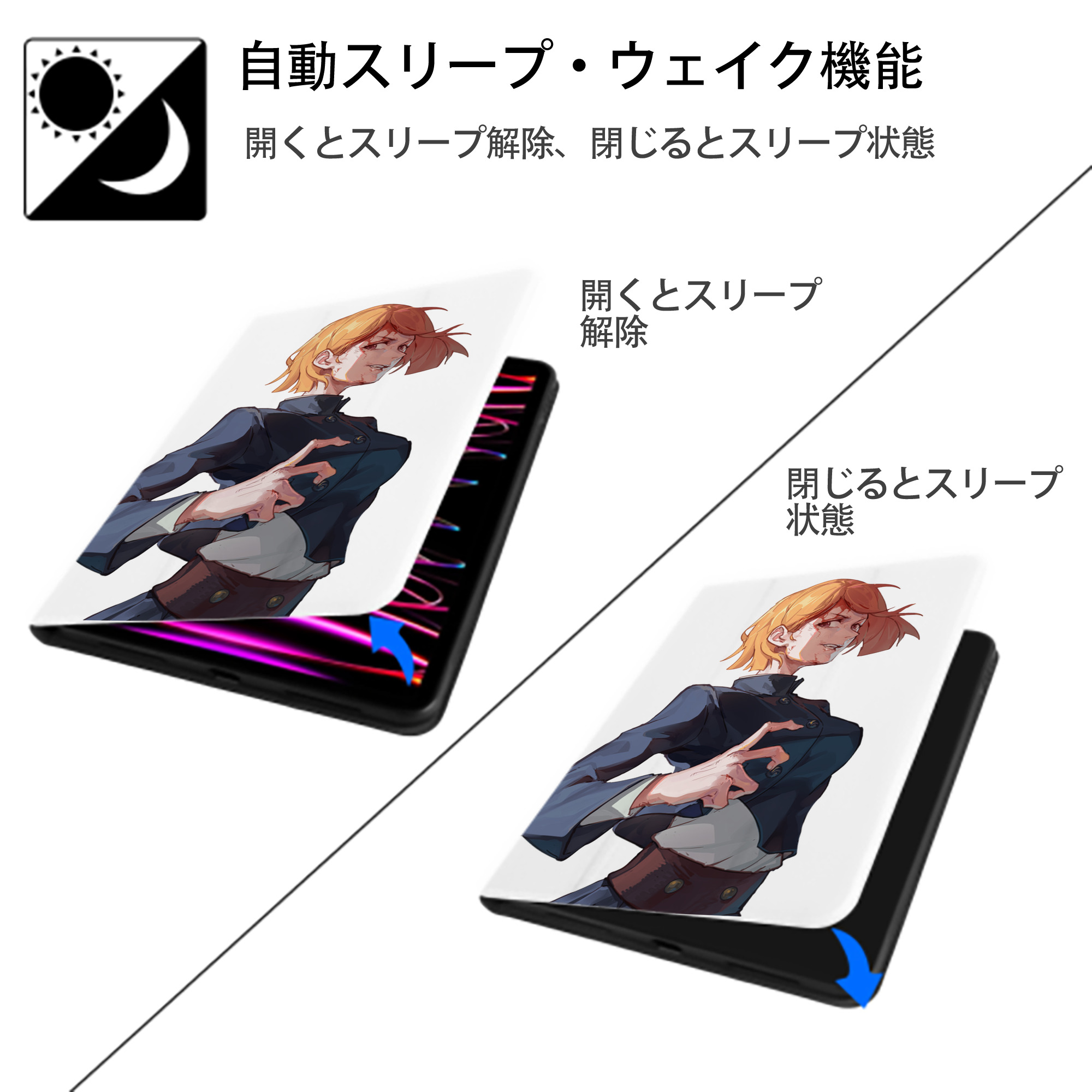呪術廻戦 Jujutsu Kaisen IPad ケース ペン収納付き 三つ折りスタンド PUレザー×シリコン 対応機種9.5/10.5/10.9インチ