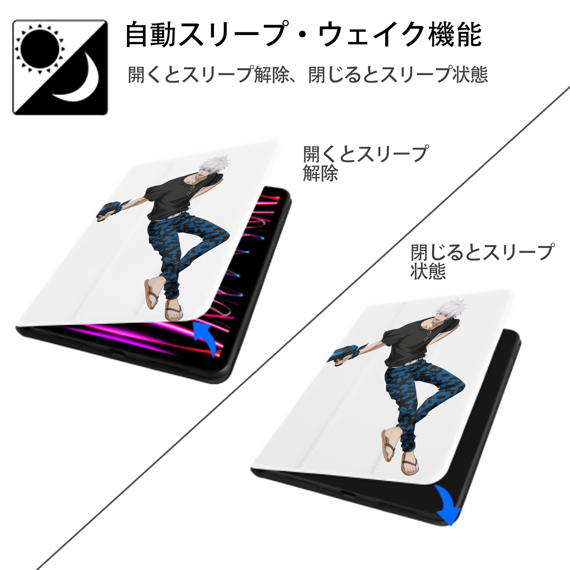 呪術廻戦 Jujutsu Kaisen IPad ケース ペン収納付き 三つ折りスタンド PUレザー×シリコン 対応機種9.5/10.5/10.9インチ