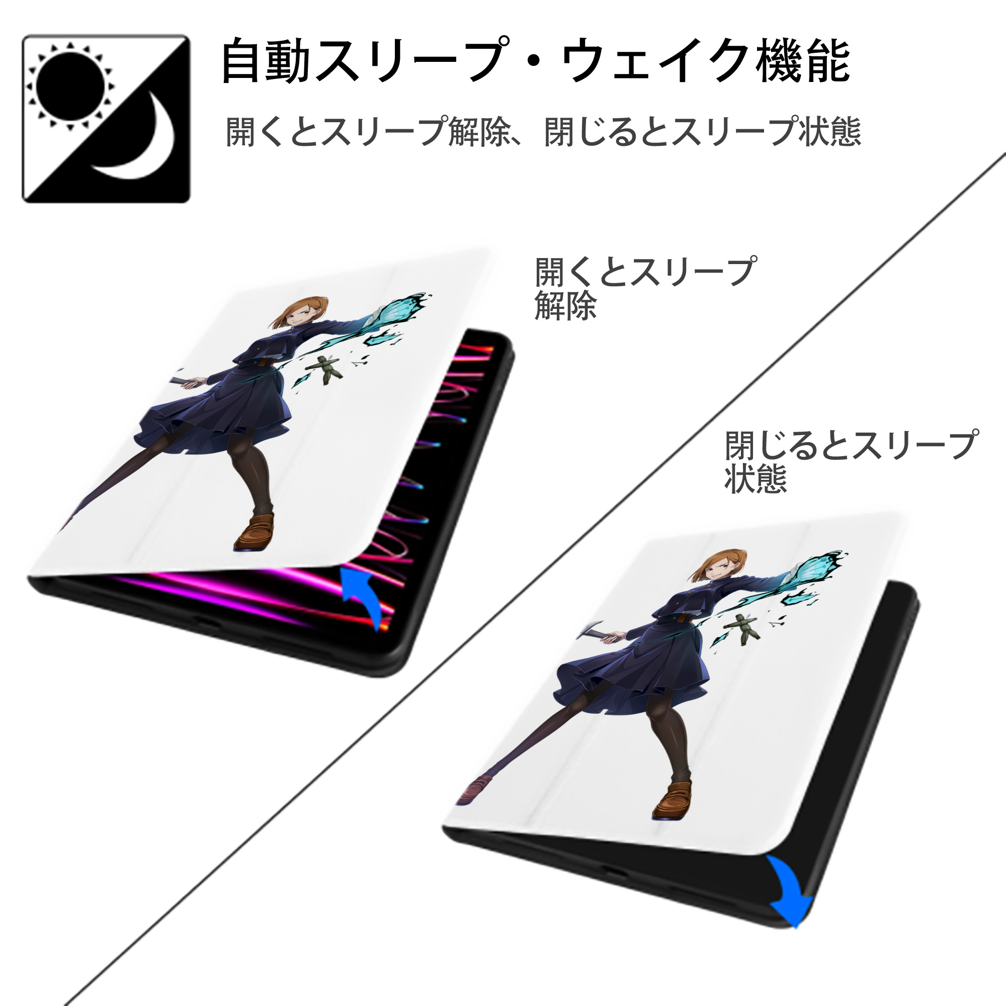 呪術廻戦 Jujutsu Kaisen IPad ケース ペン収納付き 三つ折りスタンド PUレザー×シリコン 対応機種9.5/10.5/10.9インチ