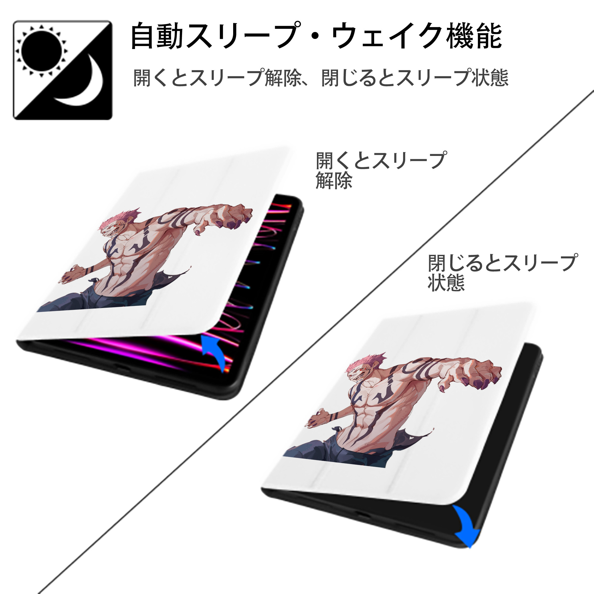 呪術廻戦 Jujutsu Kaisen IPad ケース ペン収納付き 三つ折りスタンド PUレザー×シリコン 対応機種9.5/10.5/10.9インチ