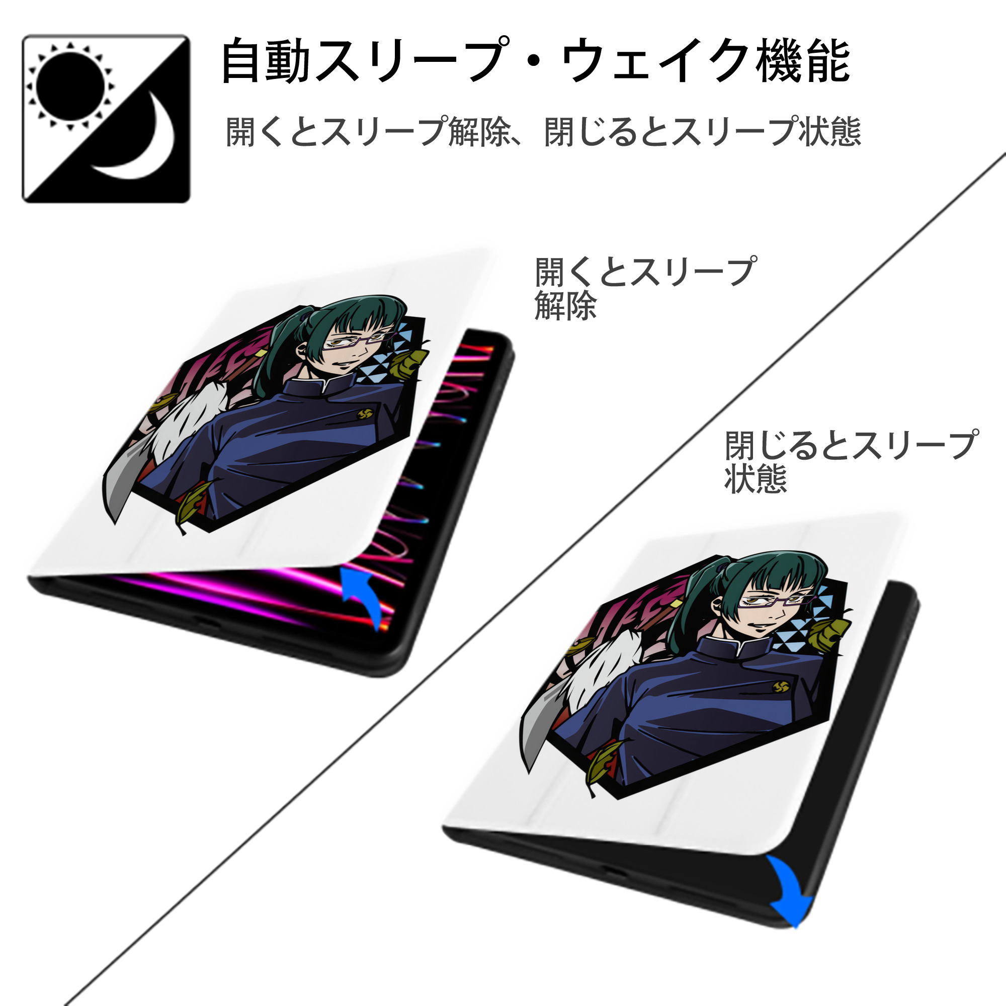 呪術廻戦 Jujutsu Kaisen IPad ケース ペン収納付き 三つ折りスタンド PUレザー×シリコン 対応機種9.5/10.5/10.9インチ