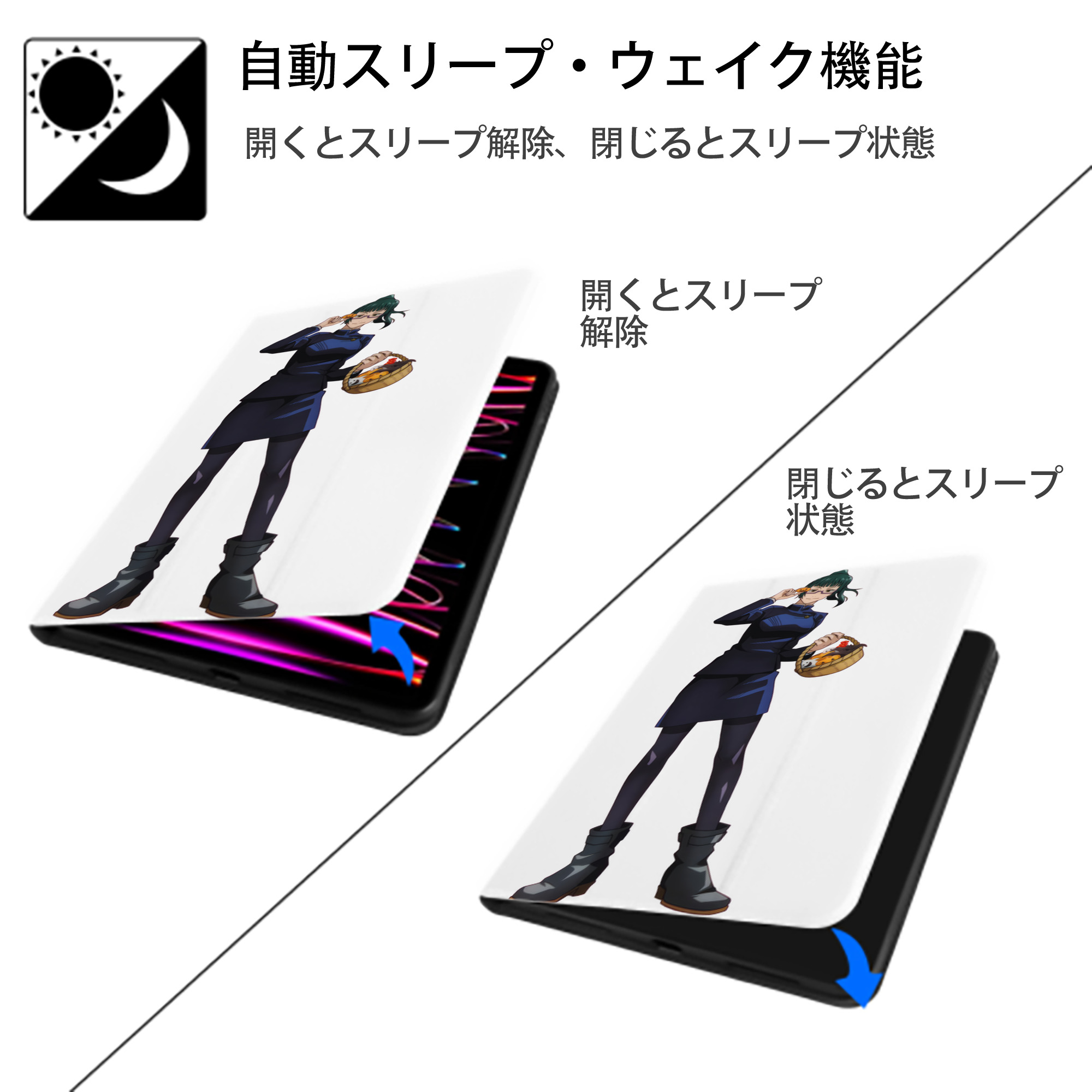 呪術廻戦 Jujutsu Kaisen IPad ケース ペン収納付き 三つ折りスタンド PUレザー×シリコン 対応機種9.5/10.5/10.9インチ