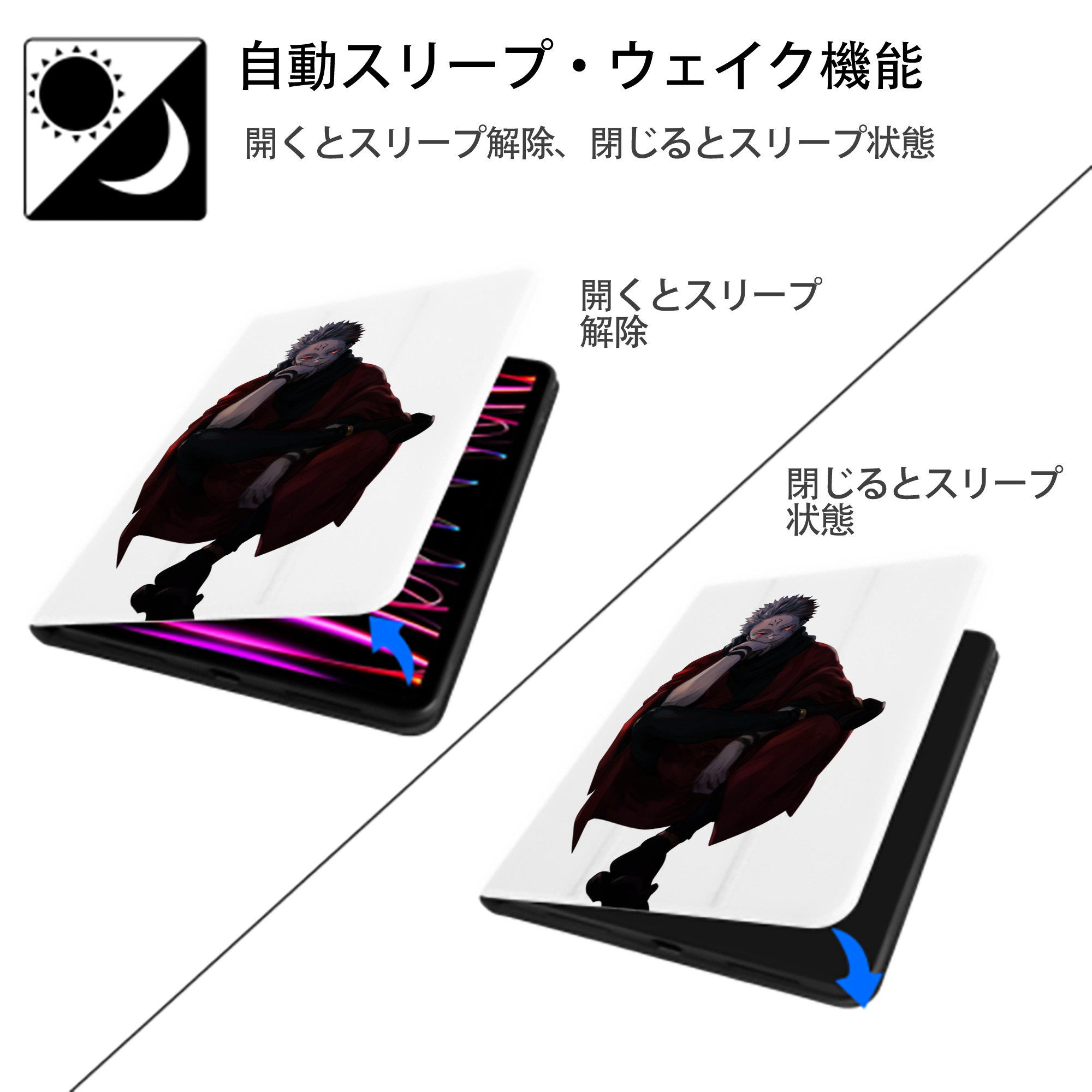 呪術廻戦 Jujutsu Kaisen IPad ケース ペン収納付き 三つ折りスタンド PUレザー×シリコン 対応機種9.5/10.5/10.9インチ