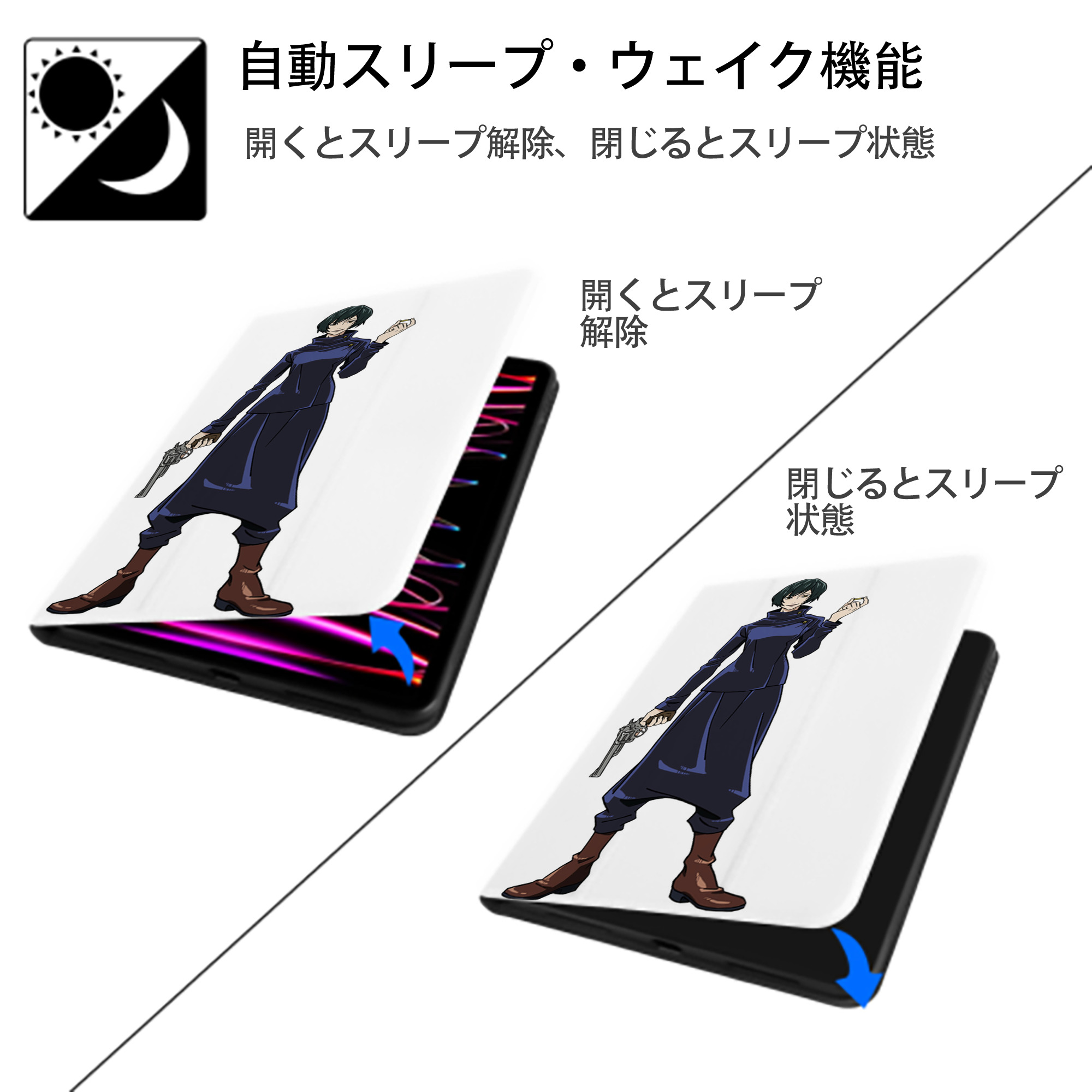 呪術廻戦 Jujutsu Kaisen IPad ケース ペン収納付き 三つ折りスタンド PUレザー×シリコン 対応機種9.5/10.5/10.9インチ