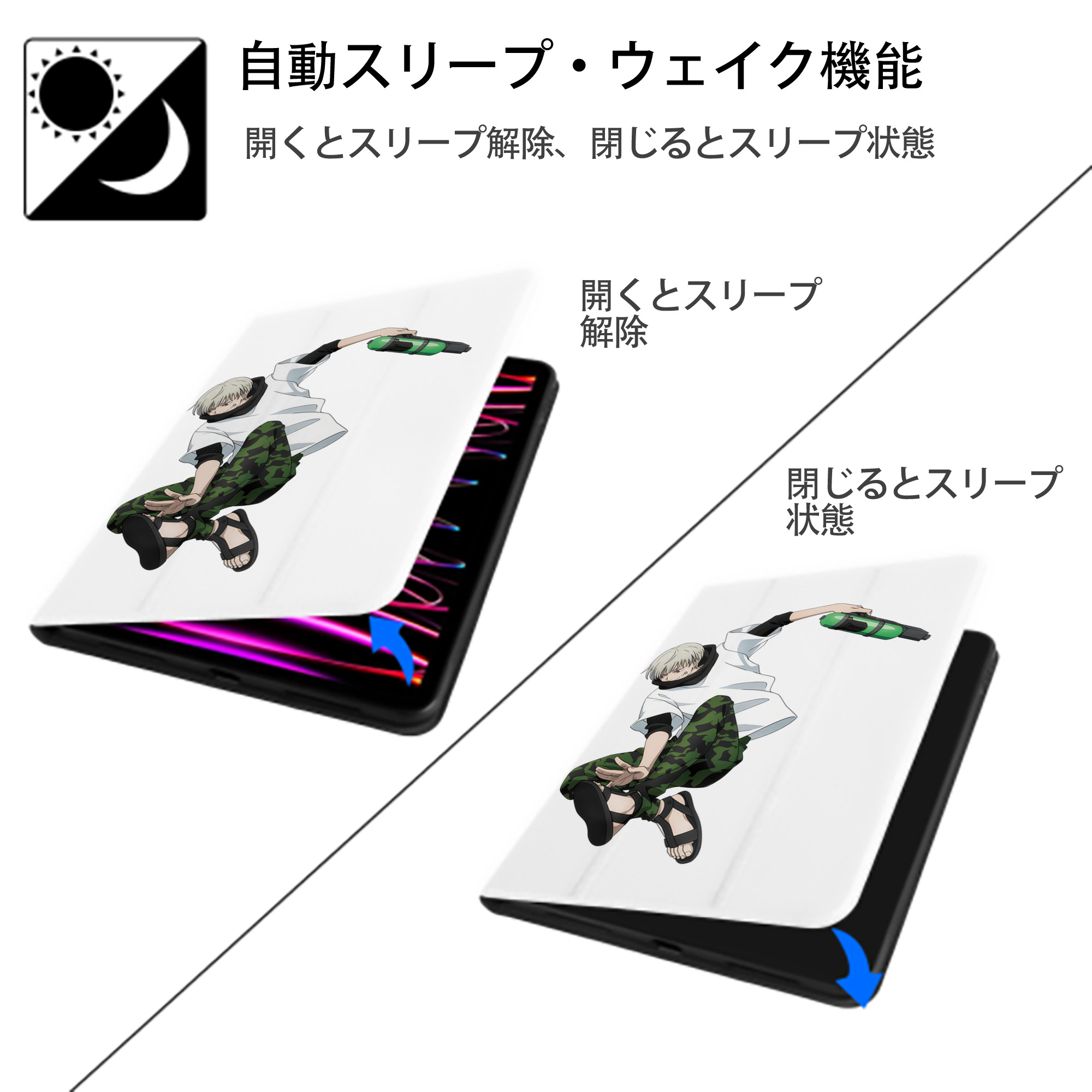 呪術廻戦 Jujutsu Kaisen IPad ケース ペン収納付き 三つ折りスタンド PUレザー×シリコン 対応機種9.5/10.5/10.9インチ