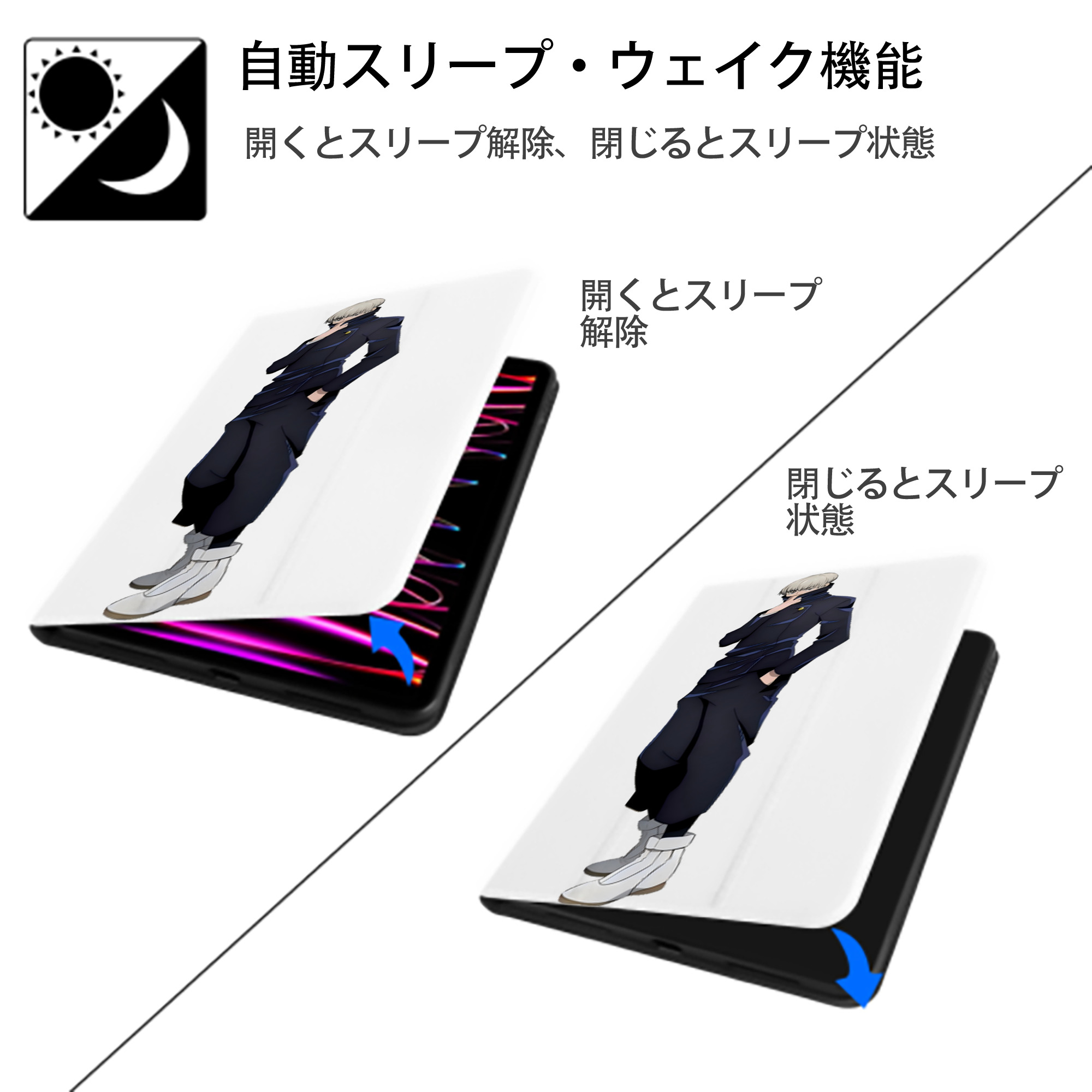 呪術廻戦 Jujutsu Kaisen IPad ケース ペン収納付き 三つ折りスタンド PUレザー×シリコン 対応機種9.5/10.5/10.9インチ