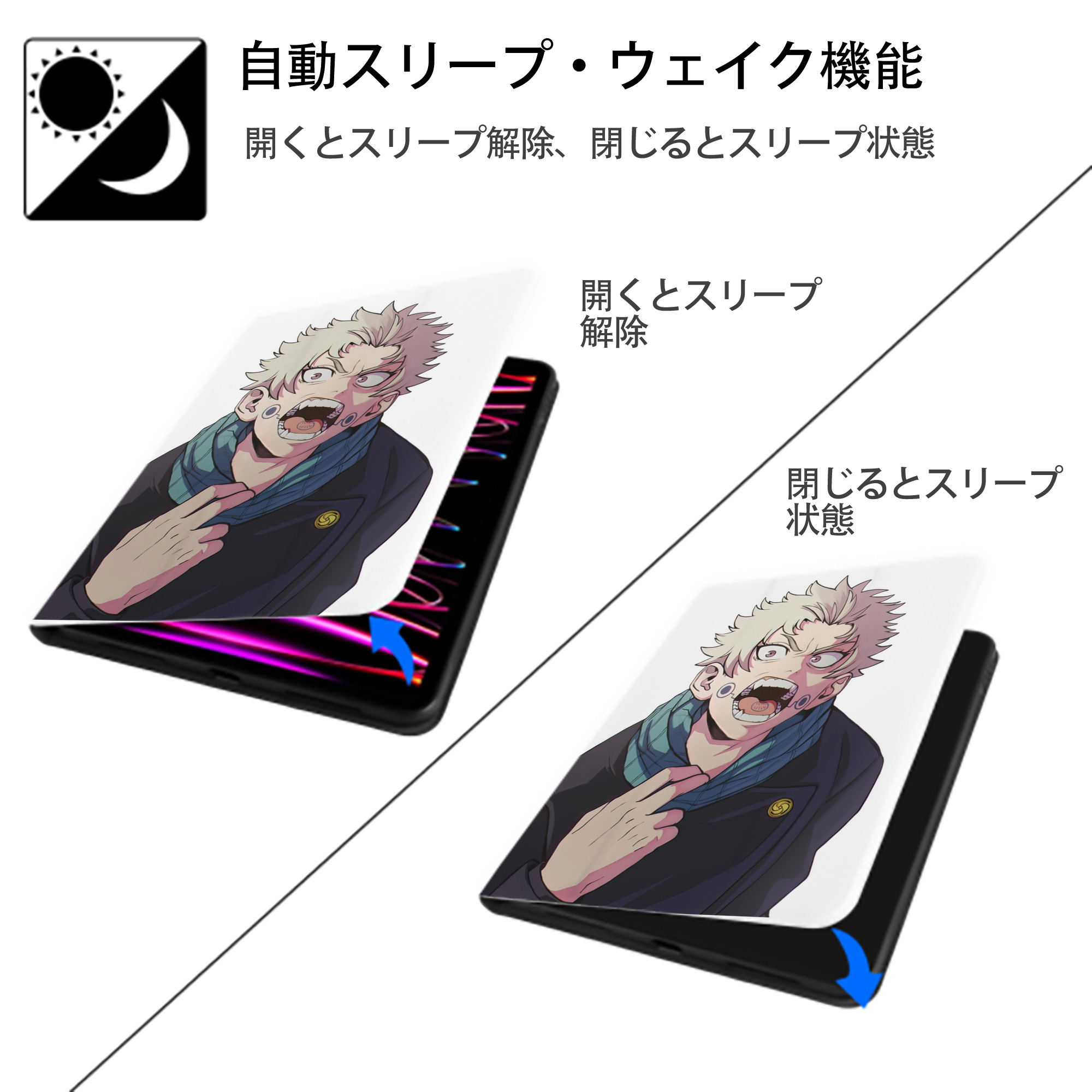 呪術廻戦 Jujutsu Kaisen IPad ケース ペン収納付き 三つ折りスタンド PUレザー×シリコン 対応機種9.5/10.5/10.9インチ
